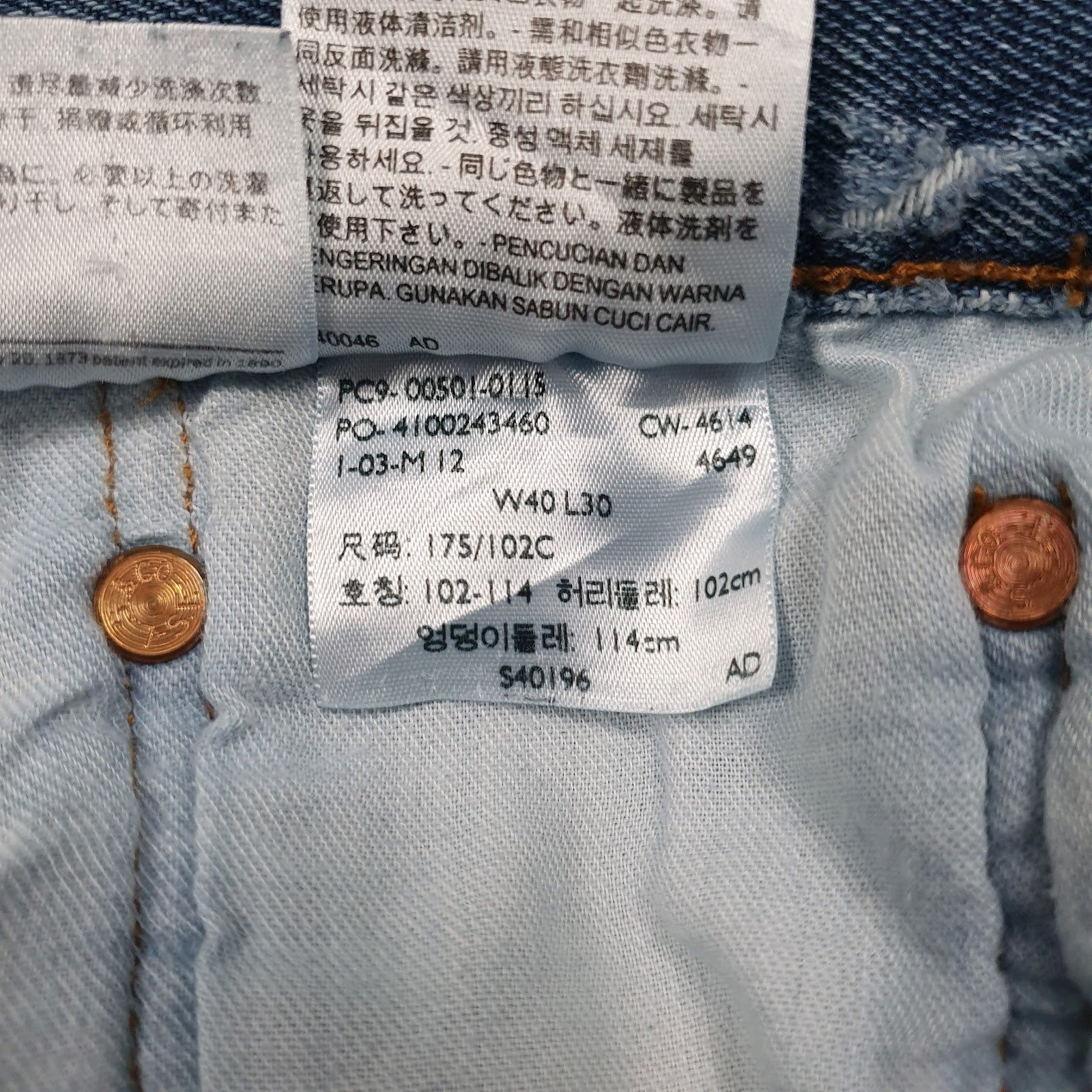 Mens Blue Levis   Jeans