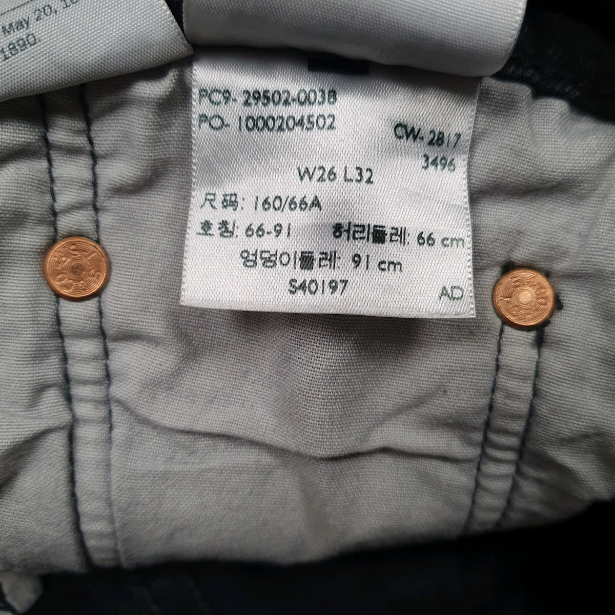 Womens Black Levis   Jeans
