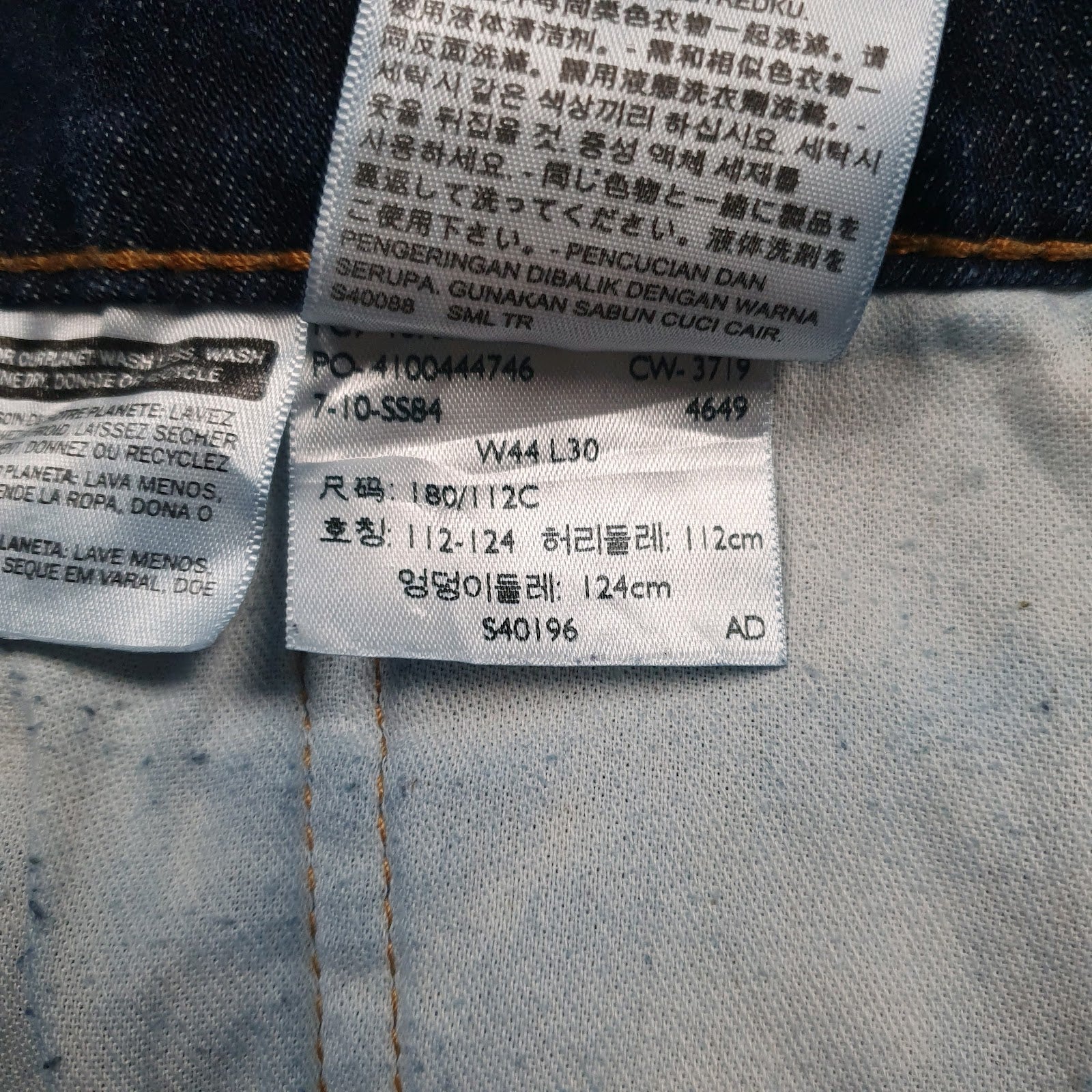 Mens Blue Levis   Jeans
