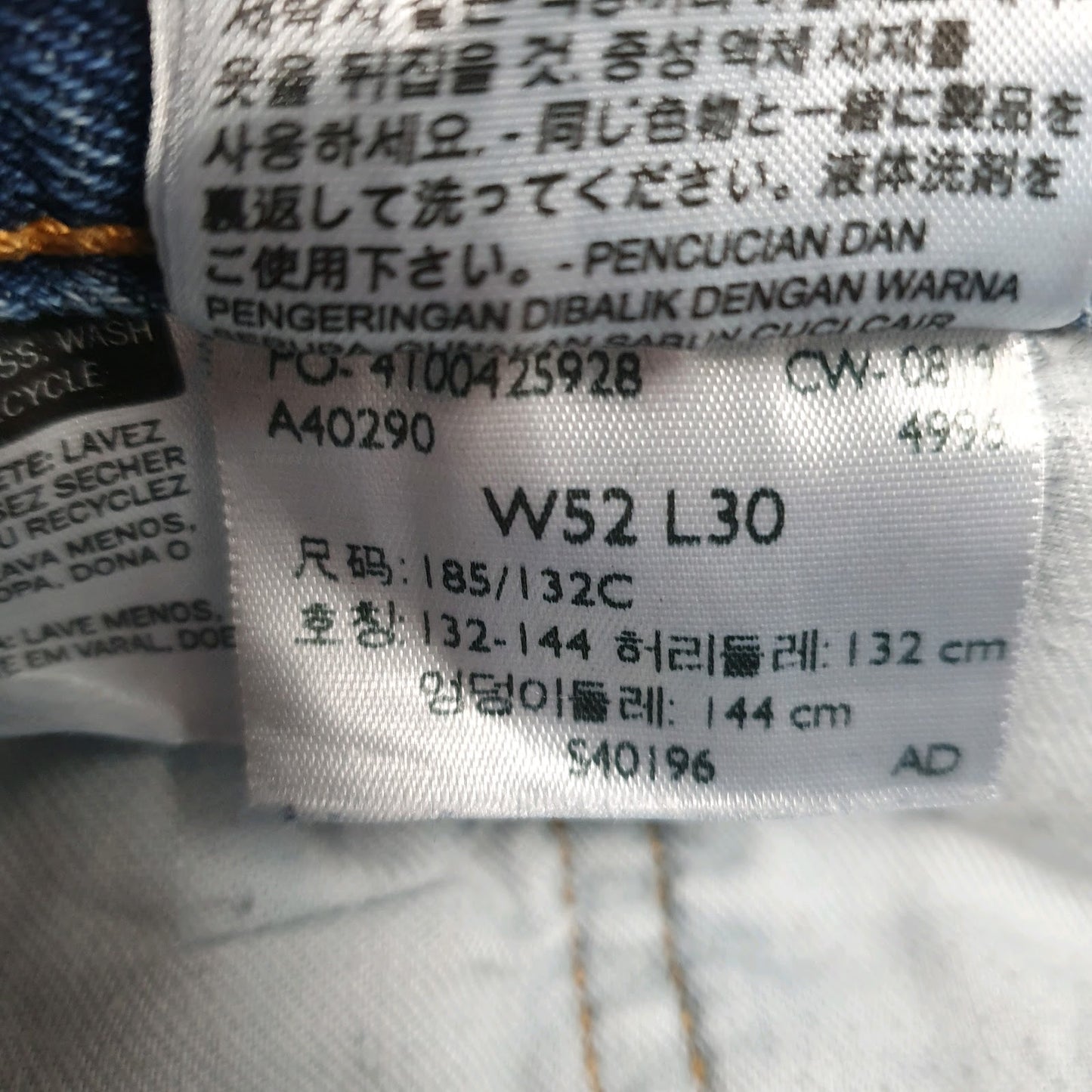 Mens Blue Levis   Jeans