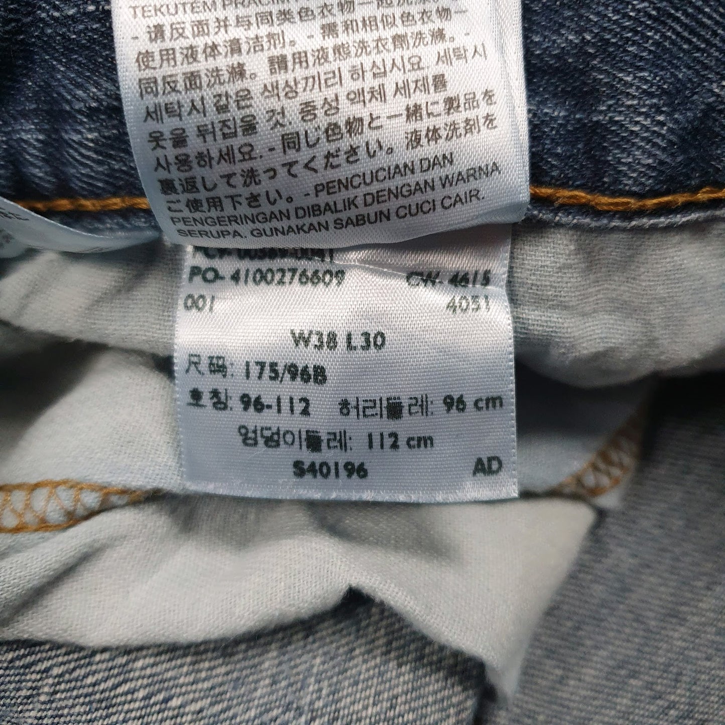 Mens Blue Levis   Jeans