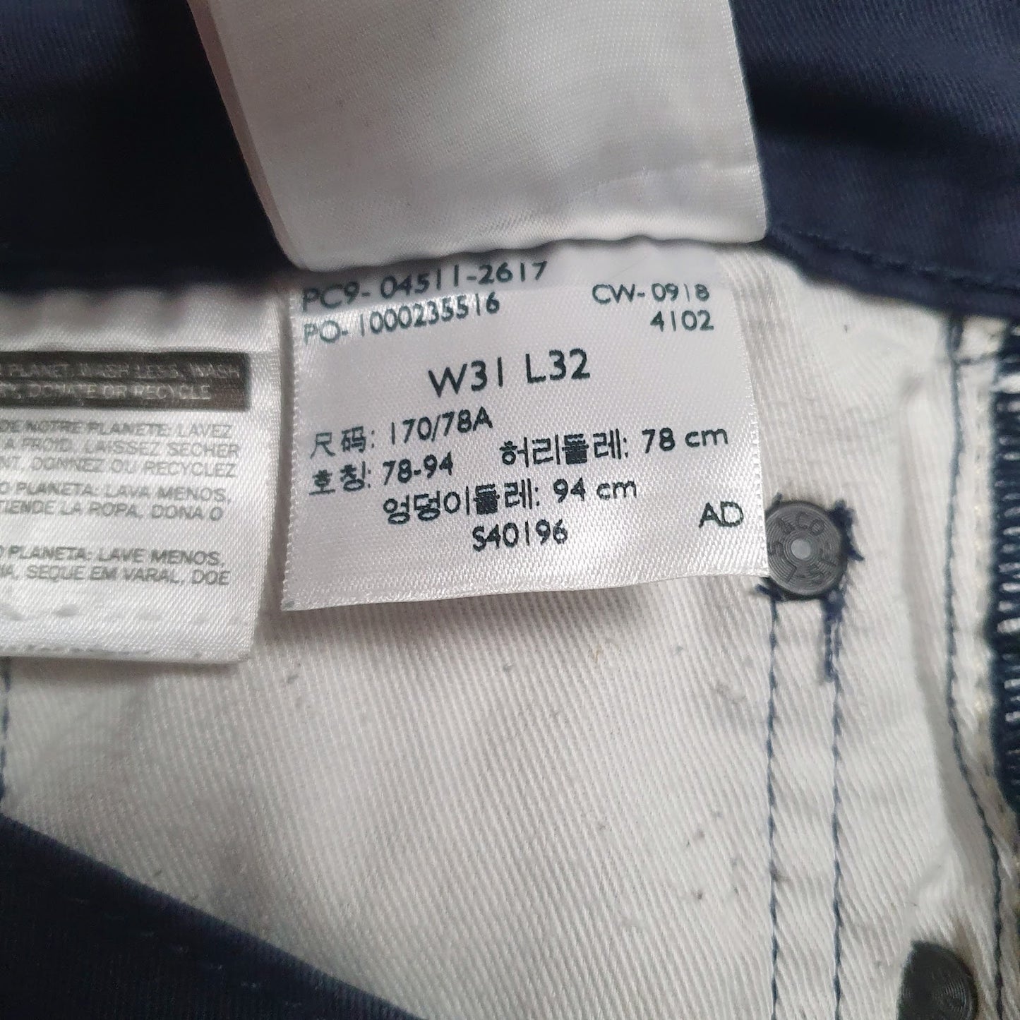 Mens Blue Levis   Jeans