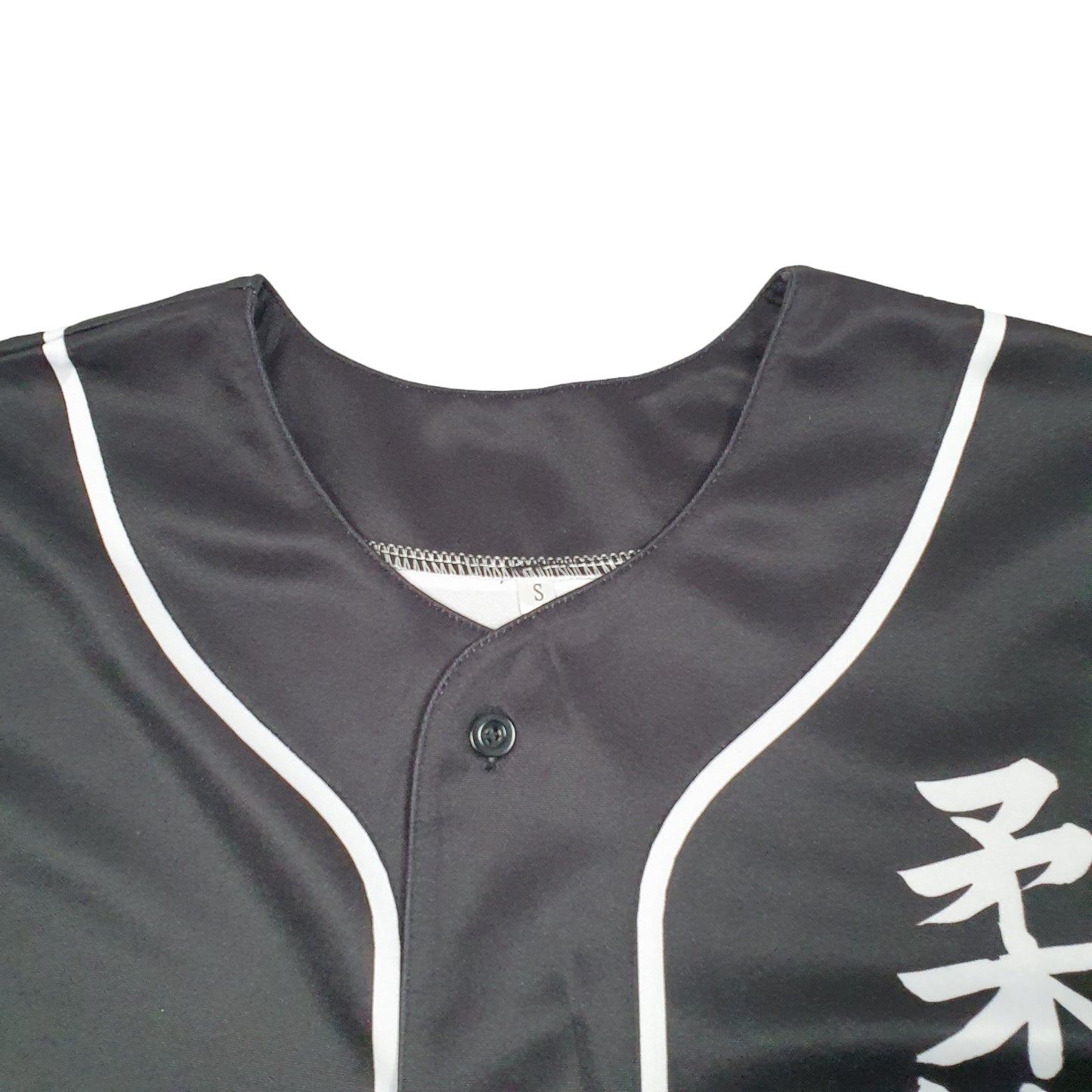 Mens Black Unbranded Baseball Jersey Kano Short Sleeve T Shirt