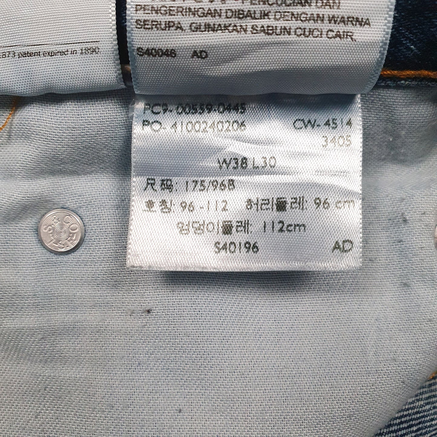 Mens Blue Levis   Jeans