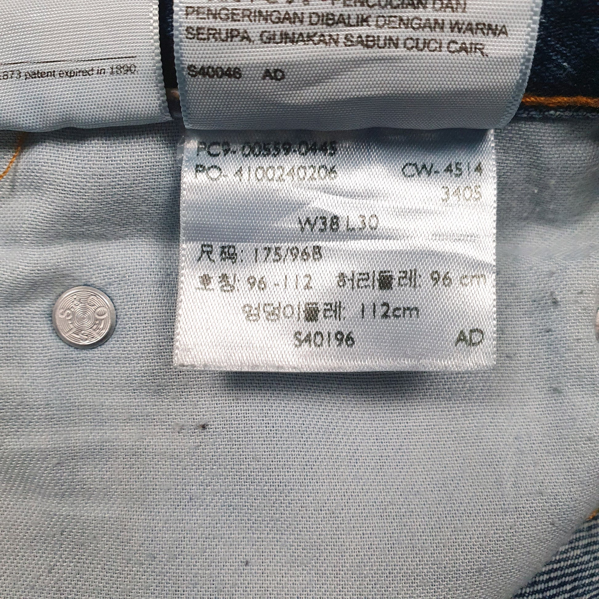 Mens Blue Levis   Jeans