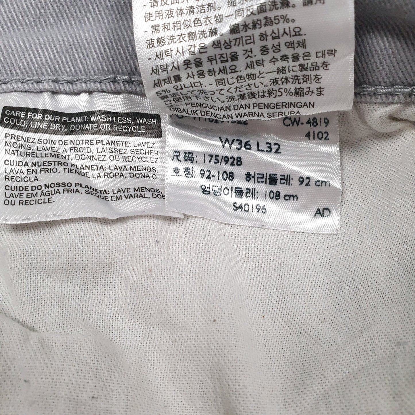 Mens Grey Levis   Jeans