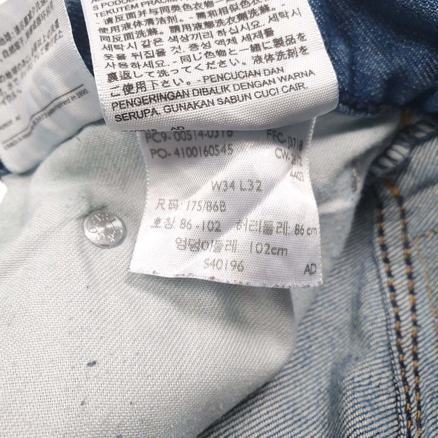 Mens Blue Levis   Jeans