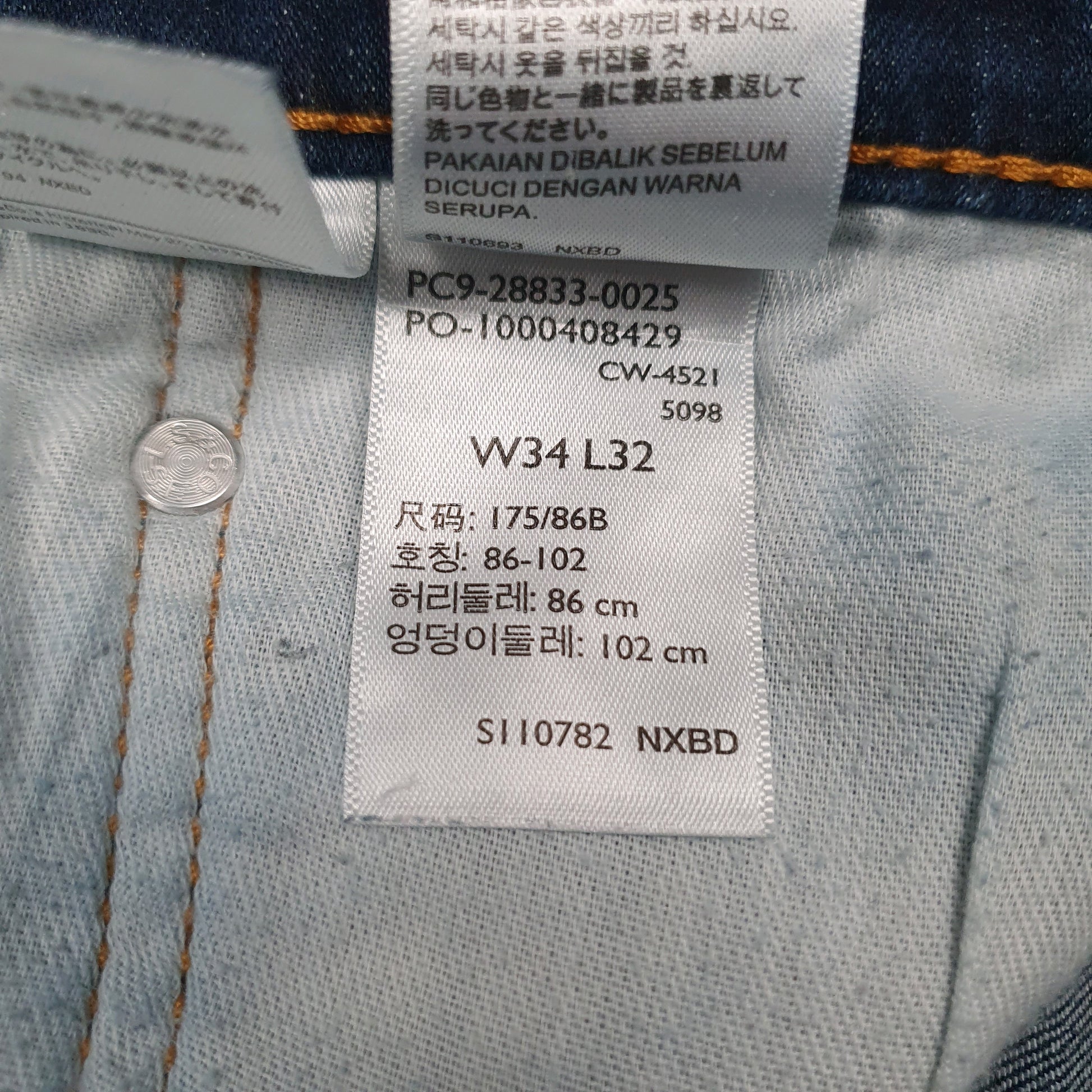 Mens Blue Levis   Jeans