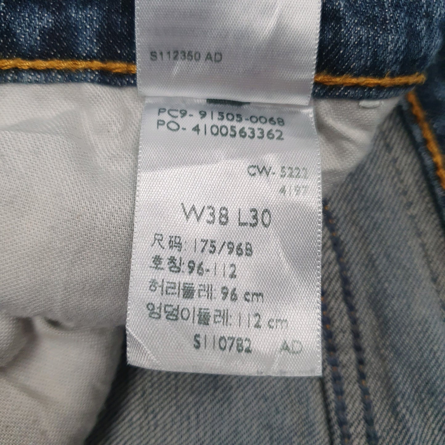 Mens Blue Levis   Jeans