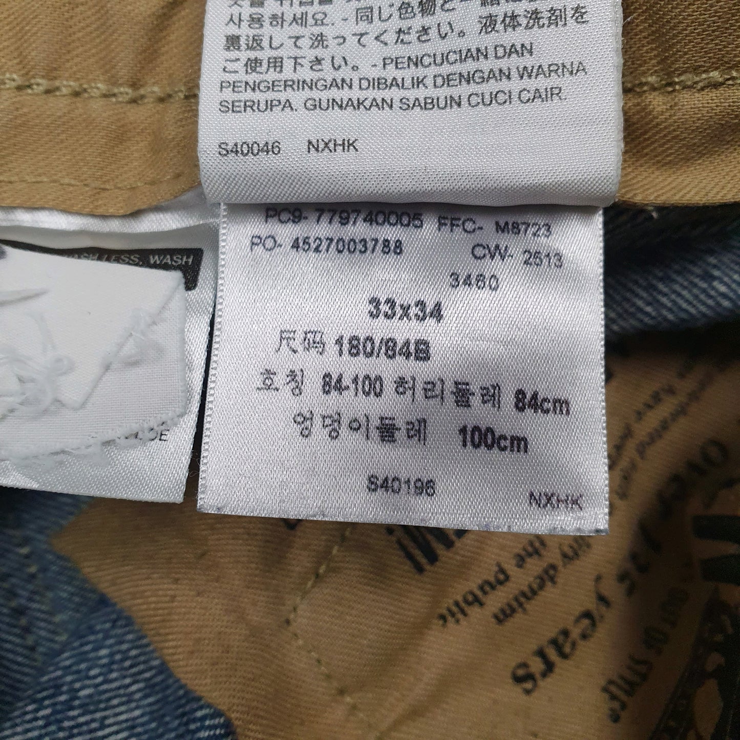 Mens Blue Levis   Jeans