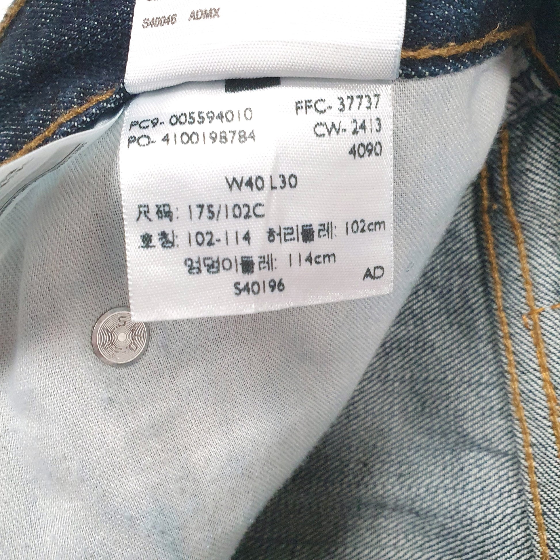 Mens Blue Levis   Jeans