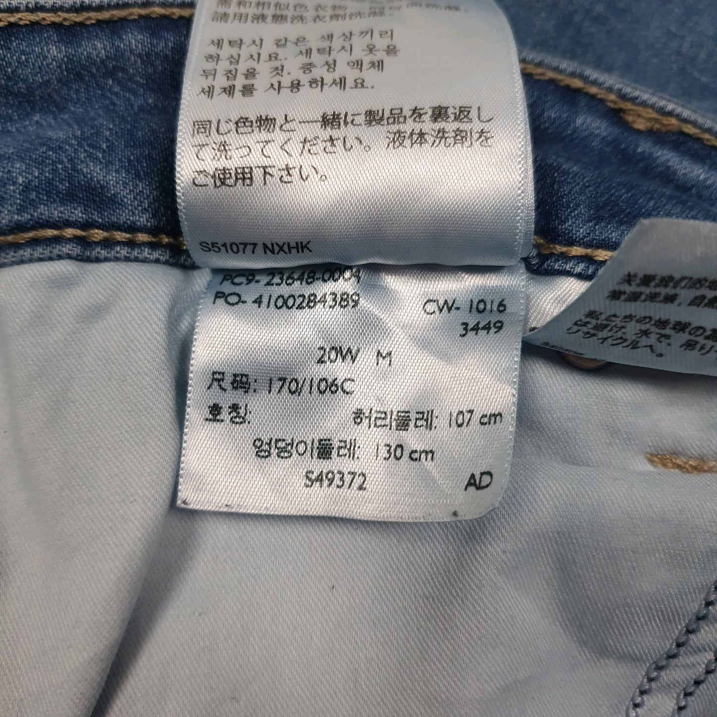 Womens Blue Levis   Jeans