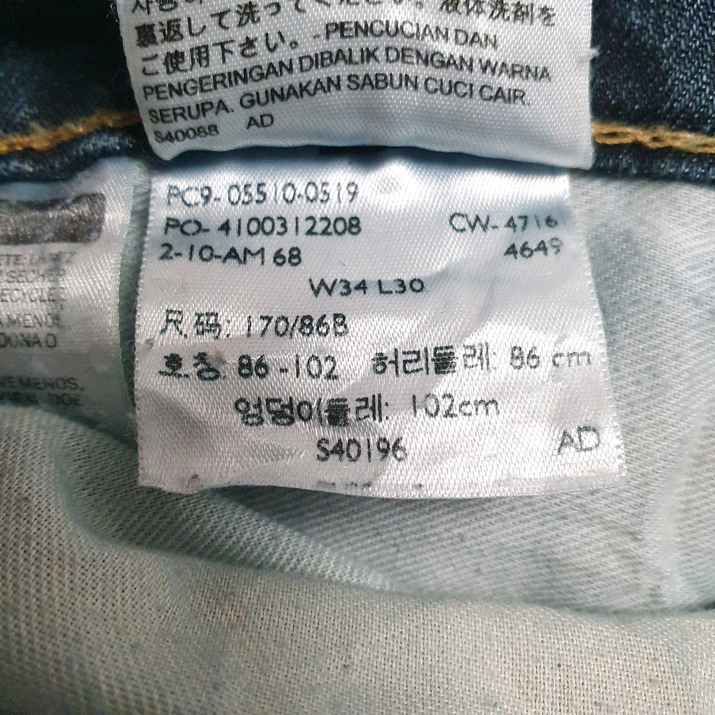Mens Blue Levis   Jeans