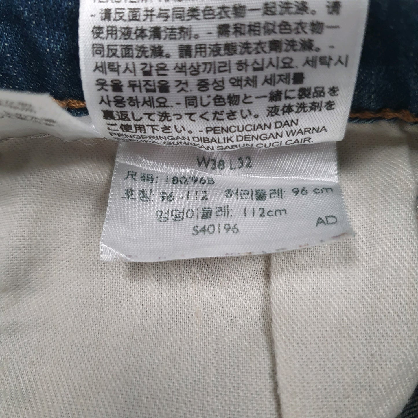 Mens Blue Levis   Jeans