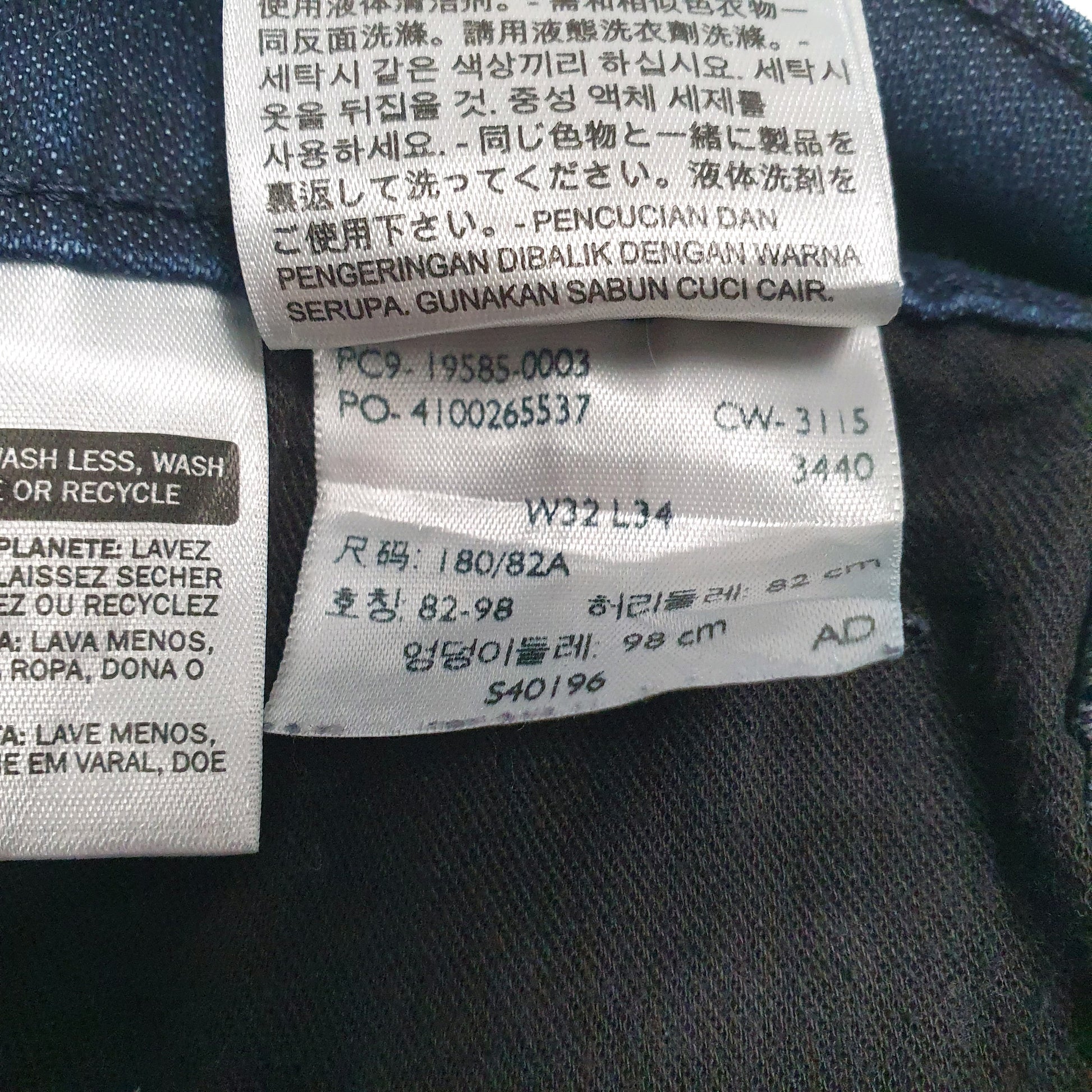 Mens Blue Levis   Jeans