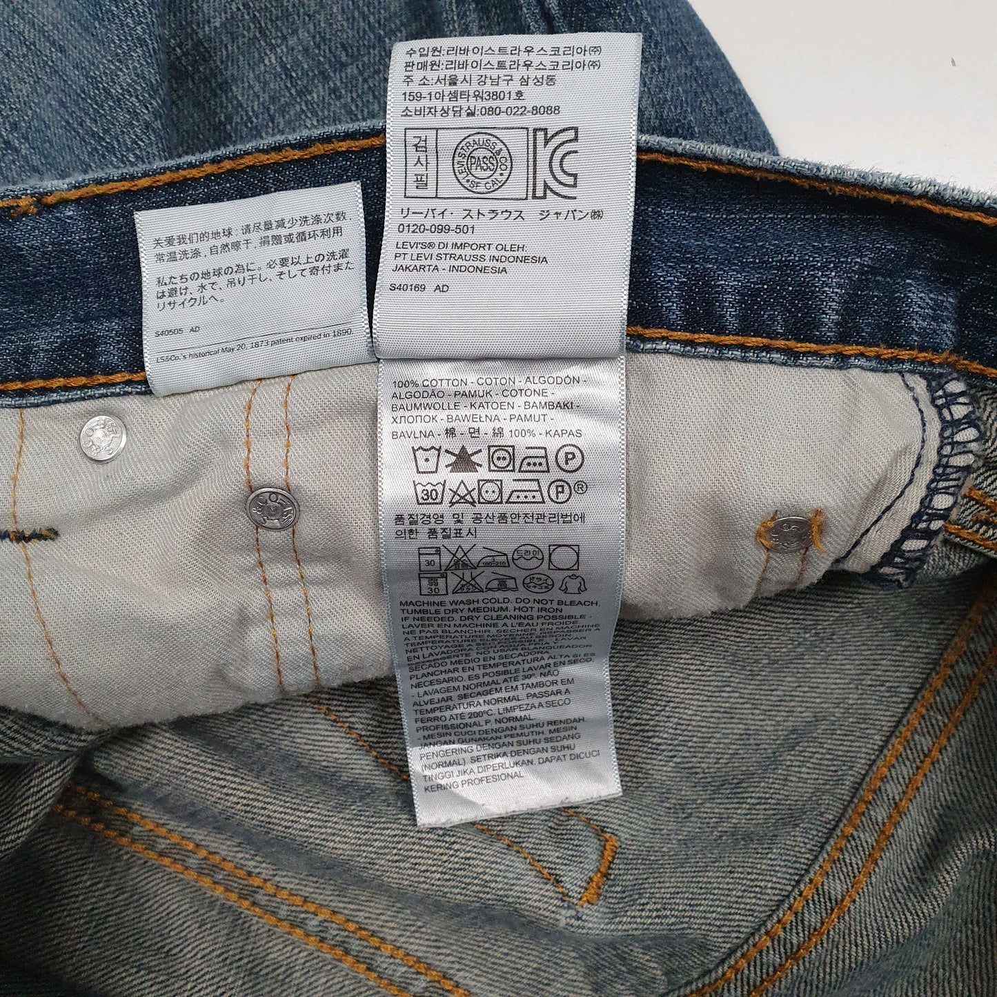 Mens Blue Levis   Jeans