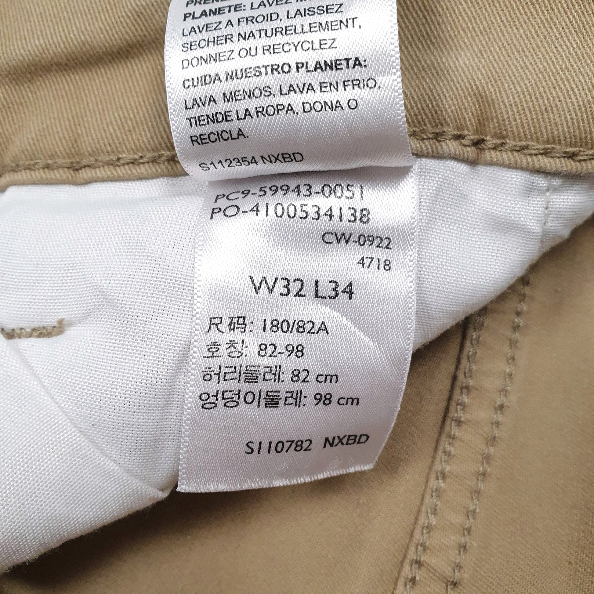 Mens Brown Levis Signature Athletic  Trousers