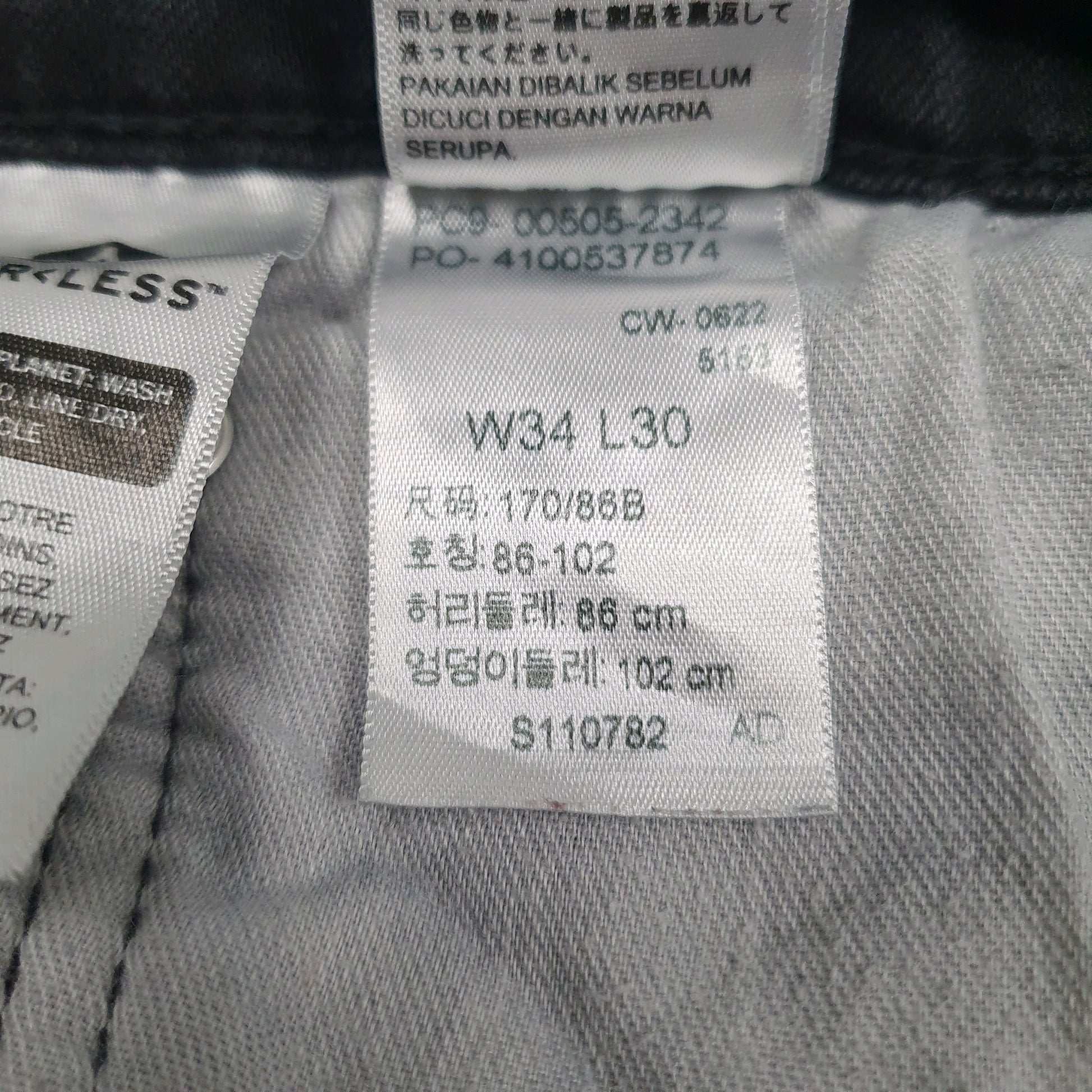 Mens Black Levis   Jeans