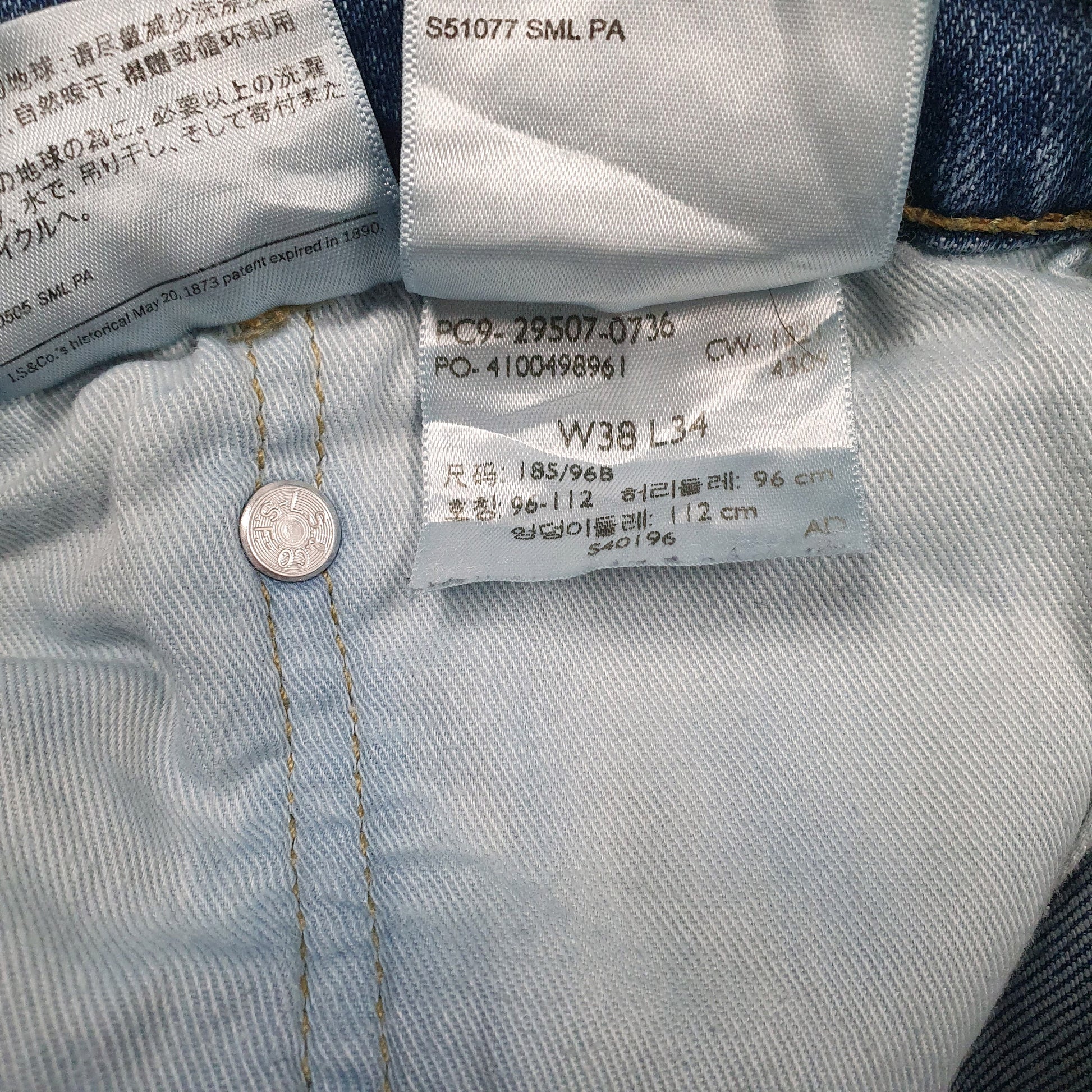 Mens Blue Levis   Jeans