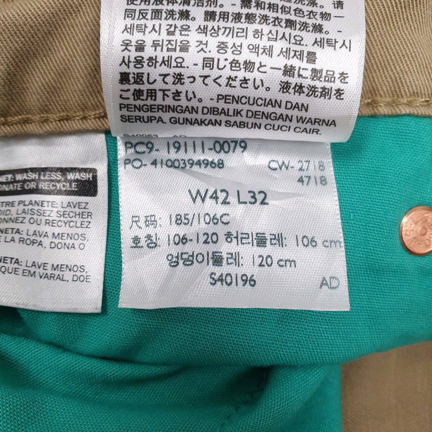 Mens 511 Levis   Jeans