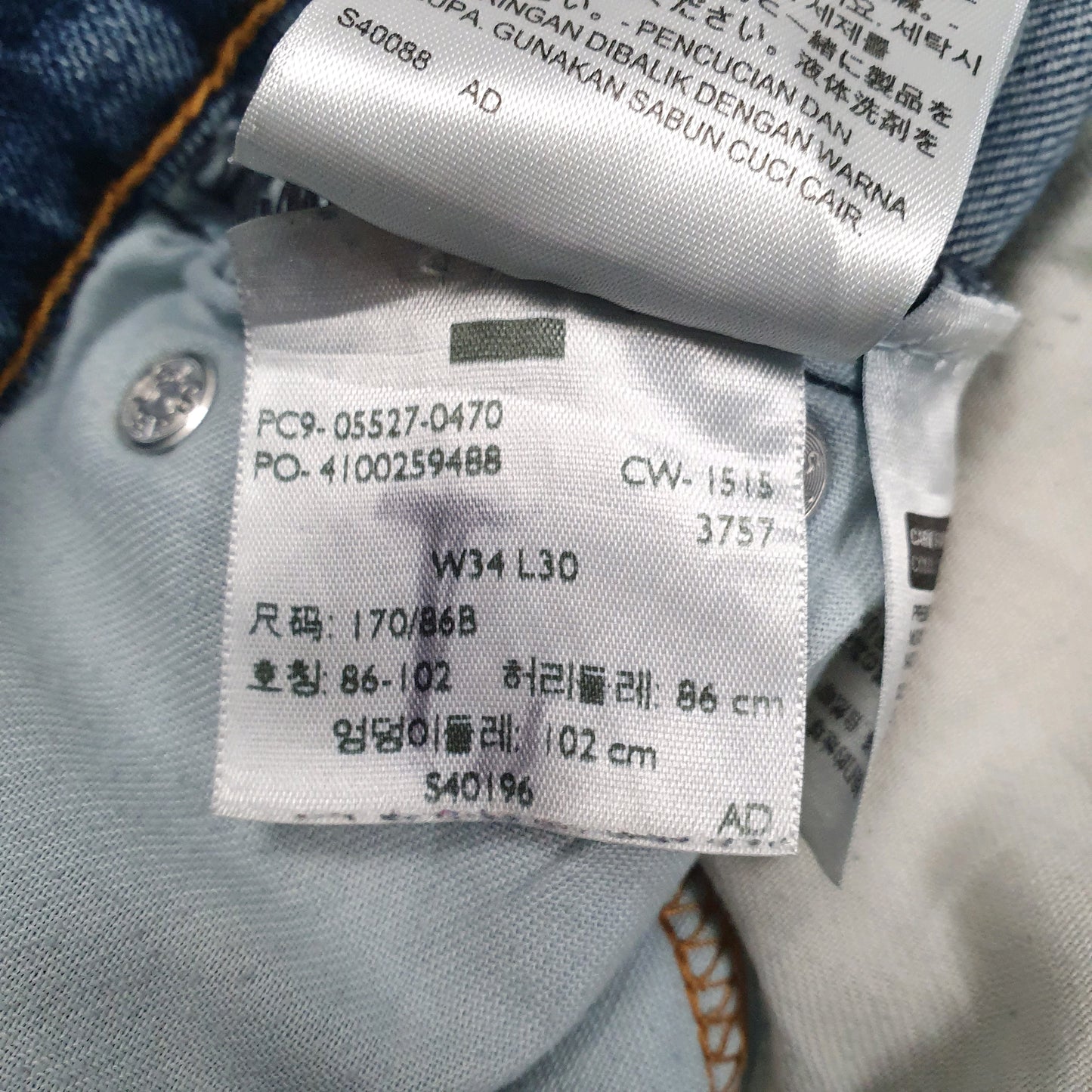 Mens Blue Levis   Jeans