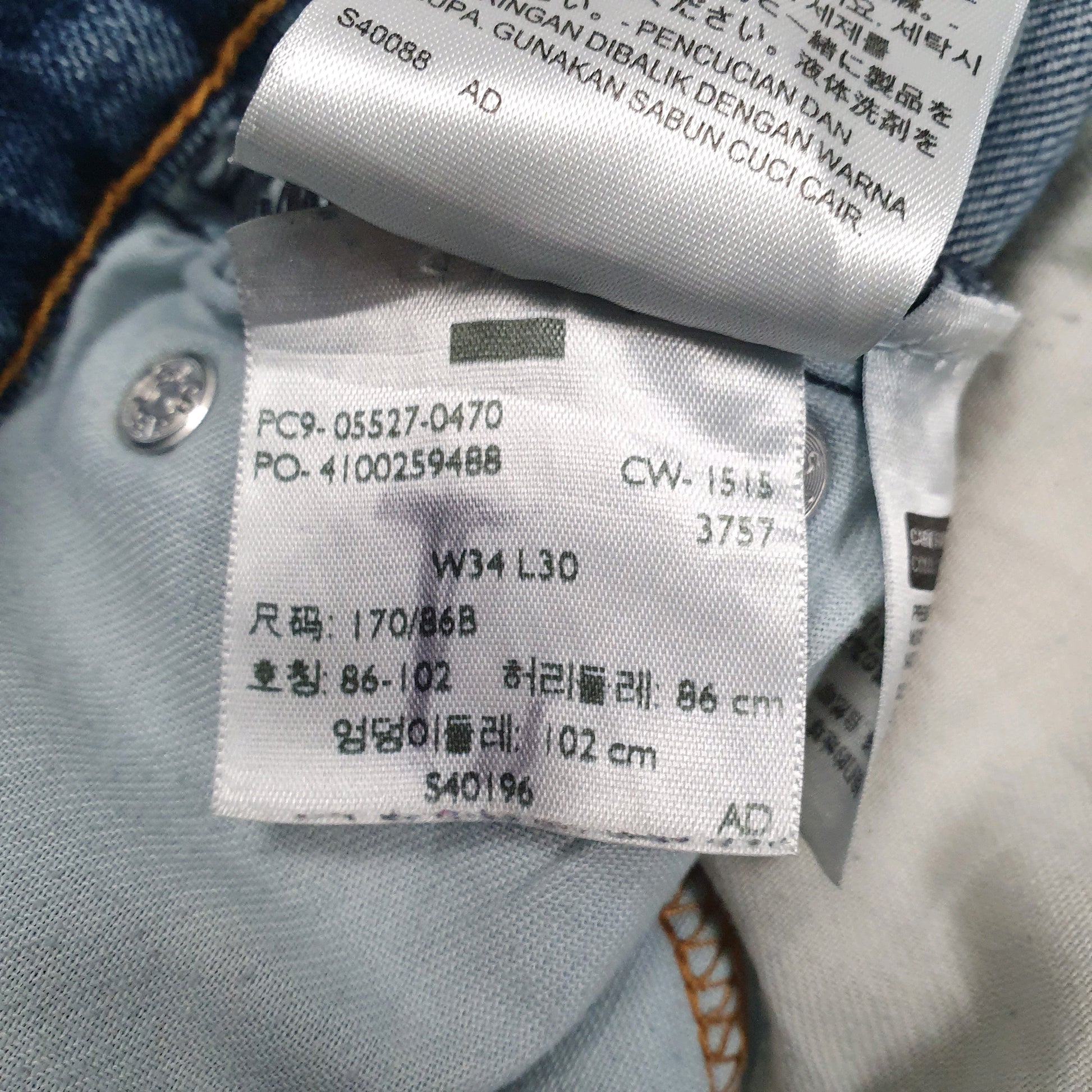 Mens Blue Levis   Jeans