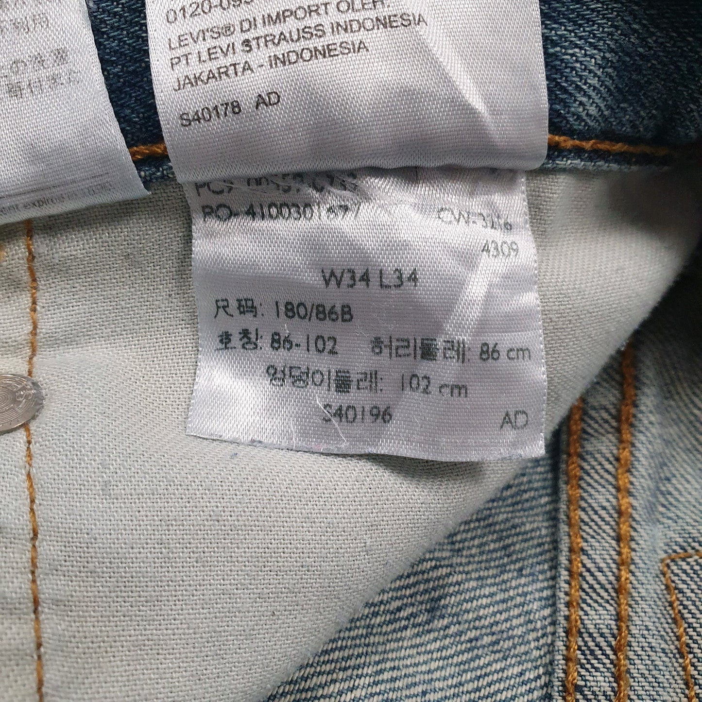 Mens Blue Levis   Jeans