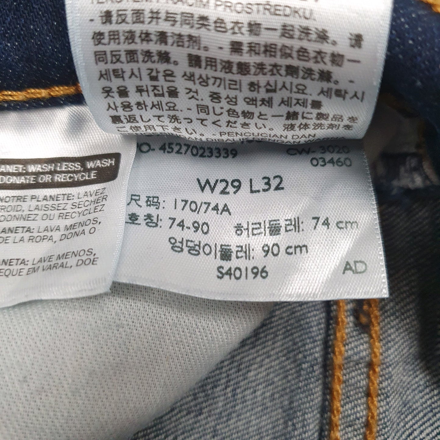 Mens Blue Levis   Jeans