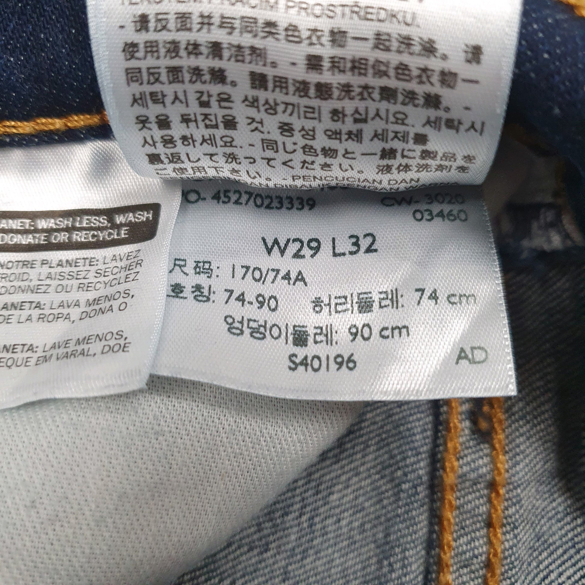 Mens Blue Levis   Jeans