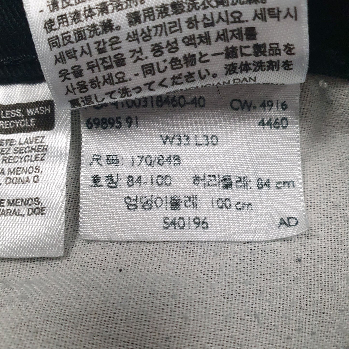 Mens Black Levis   Jeans