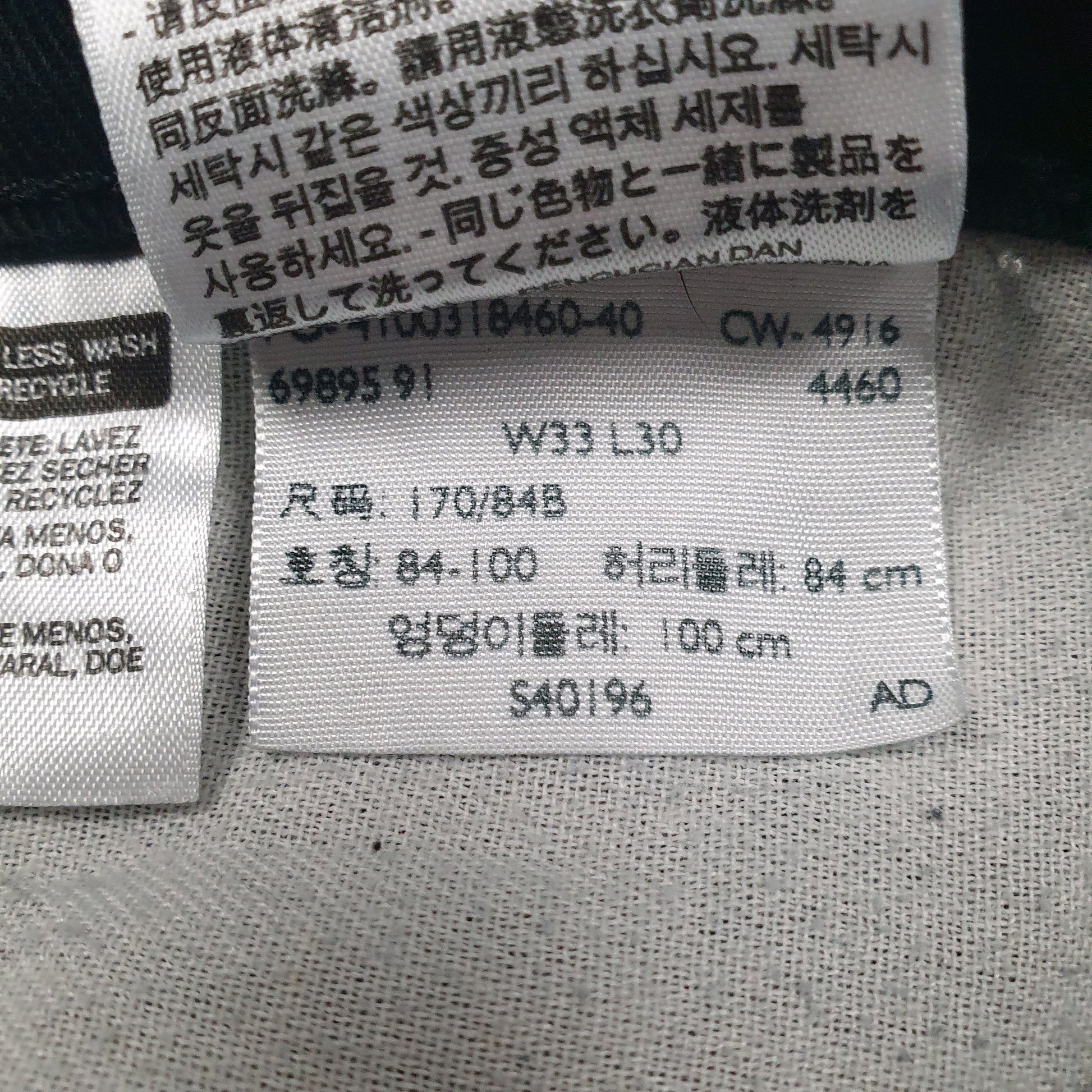 Mens Black Levis   Jeans