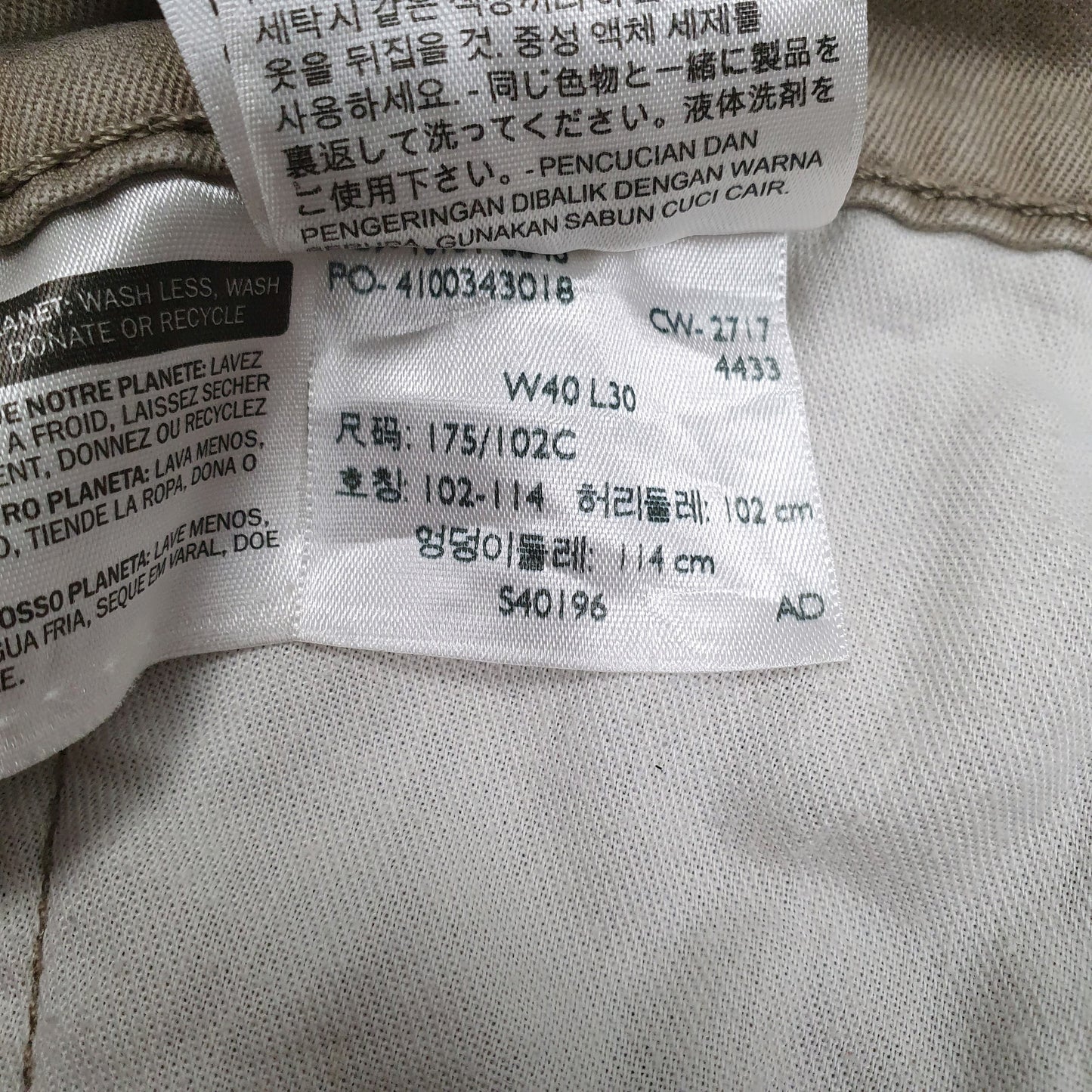 Mens Brown Levis   Jeans