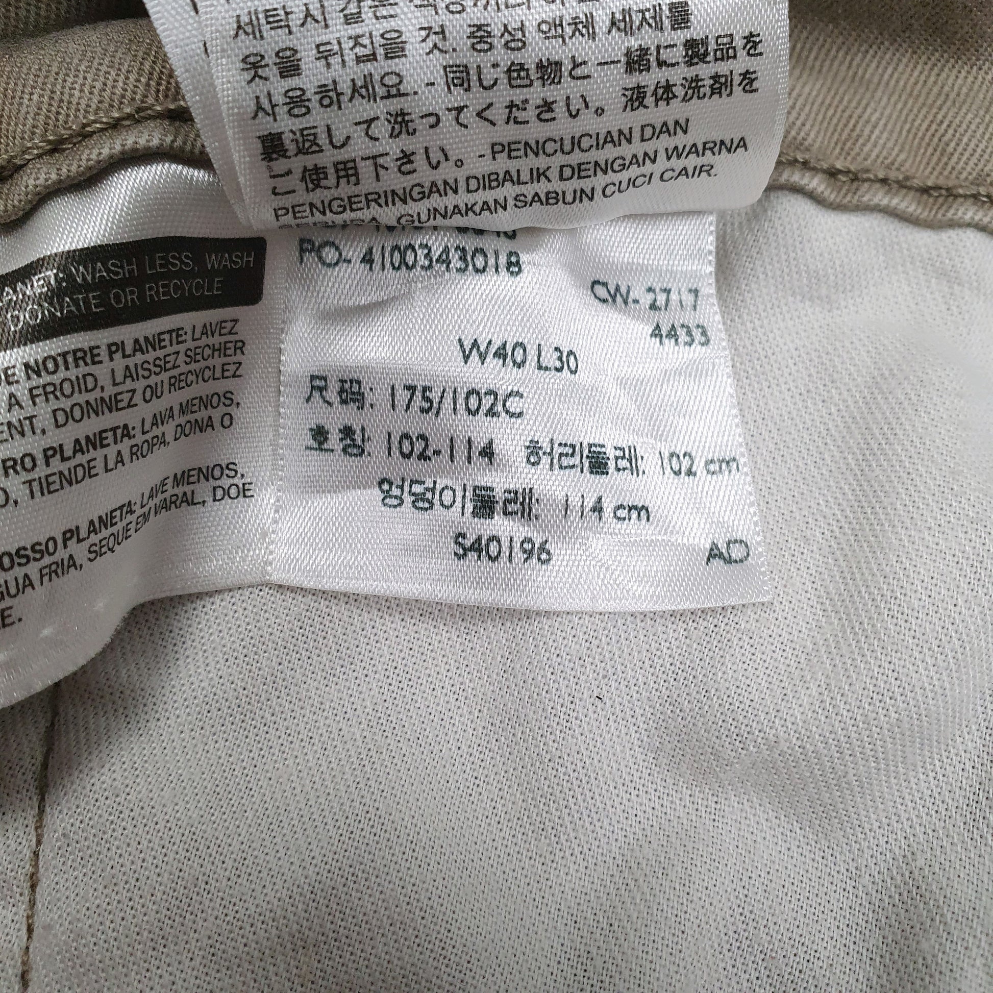 Mens Brown Levis   Jeans