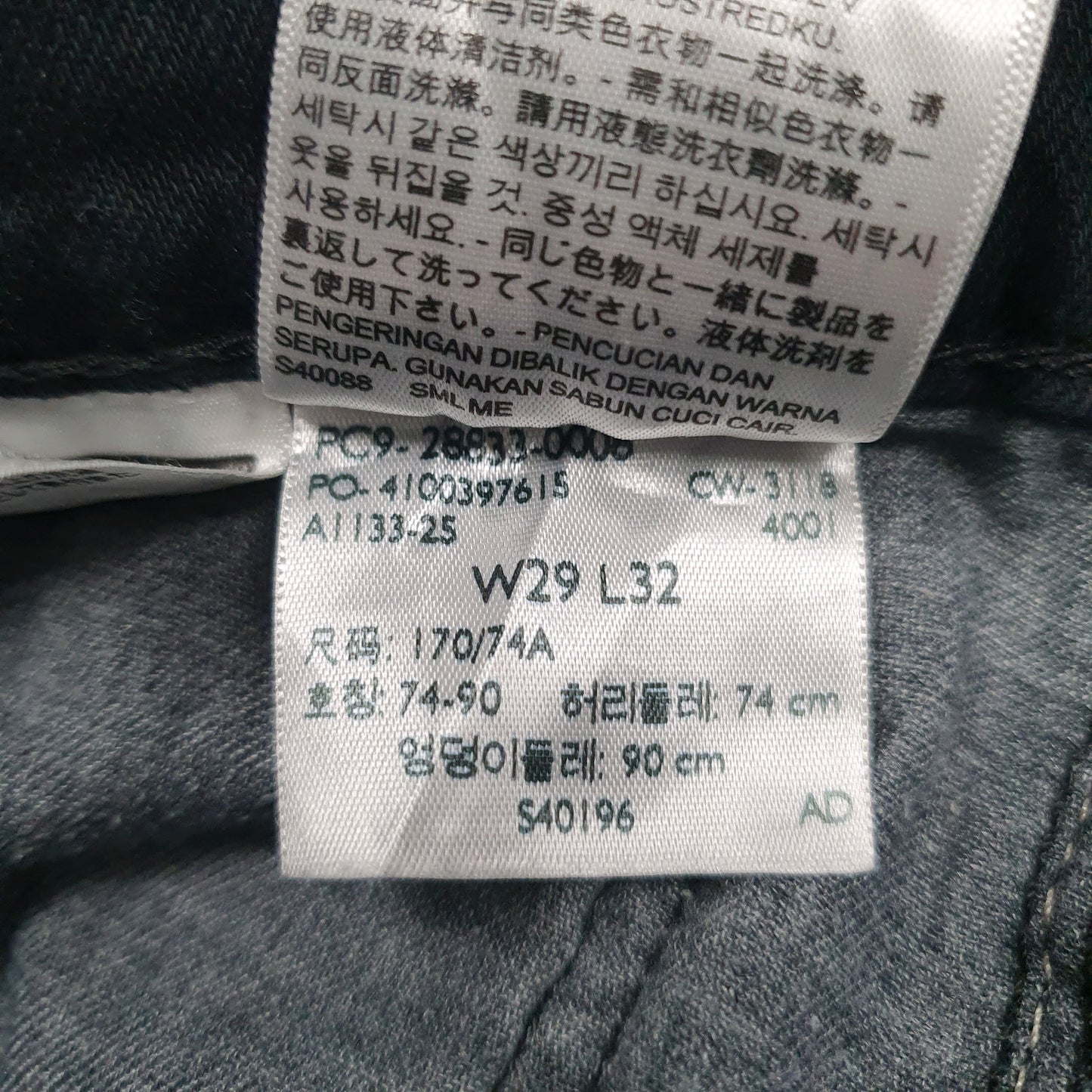 Mens Black Levis   Jeans