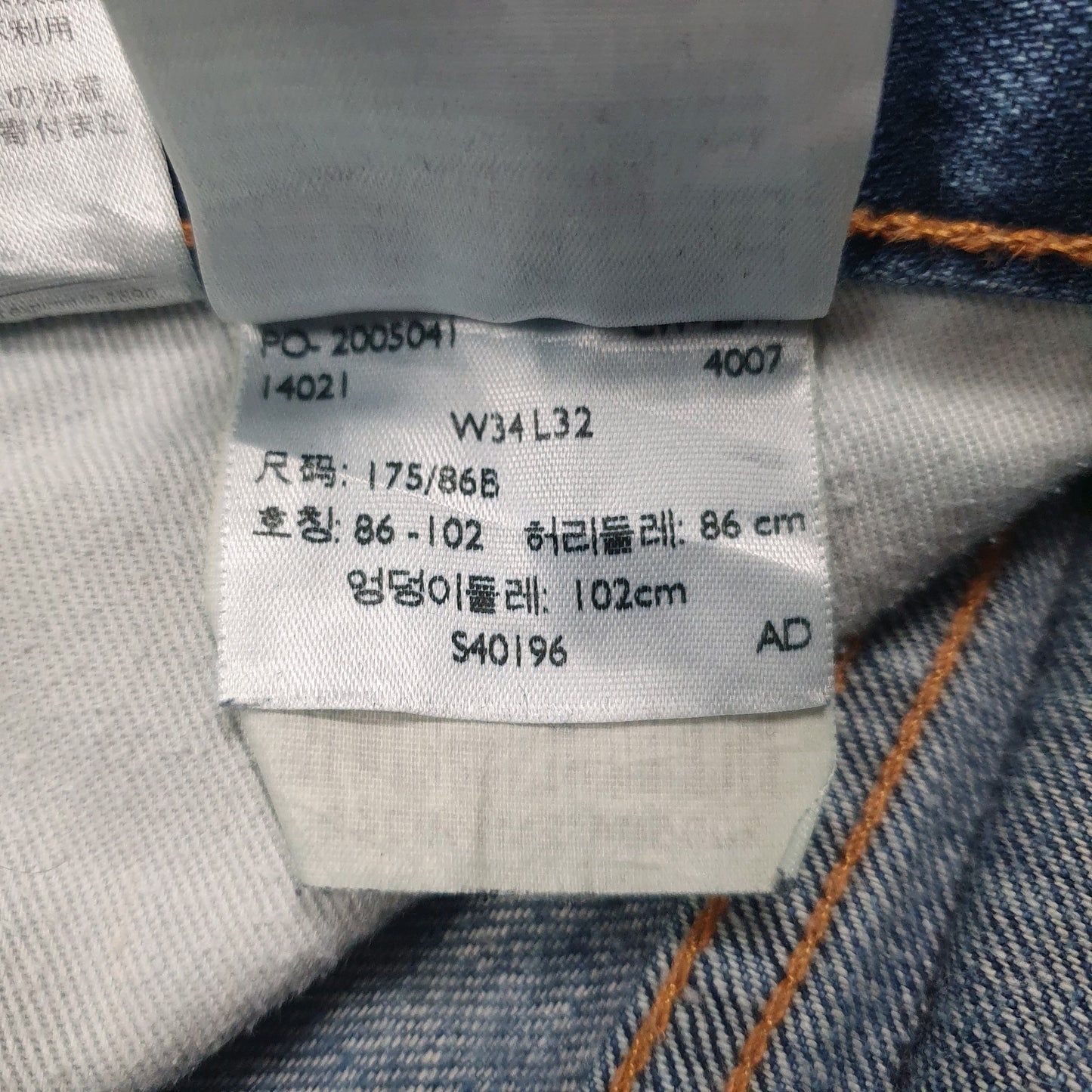 Mens Blue Levis   Jeans