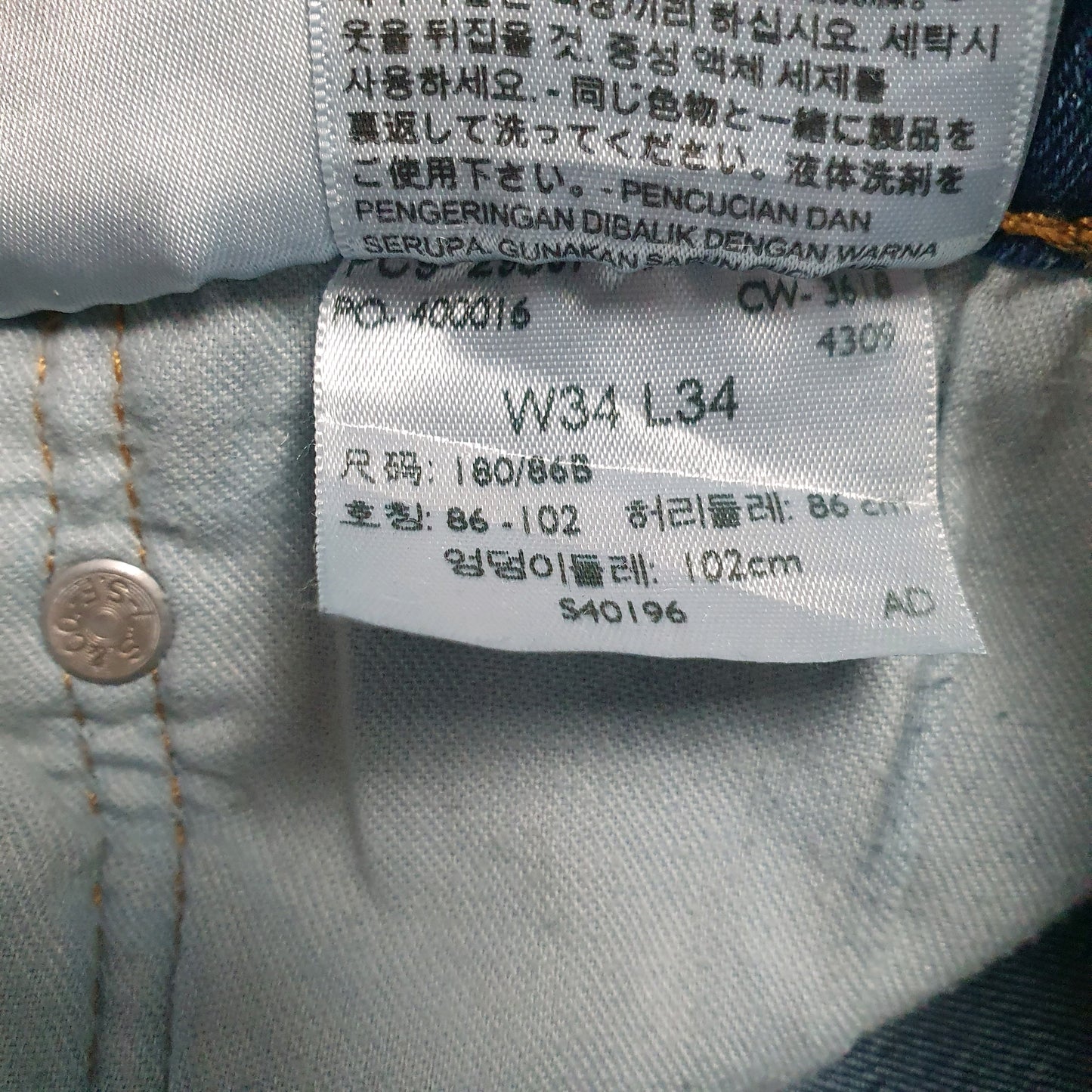 Mens Blue Levis   Jeans