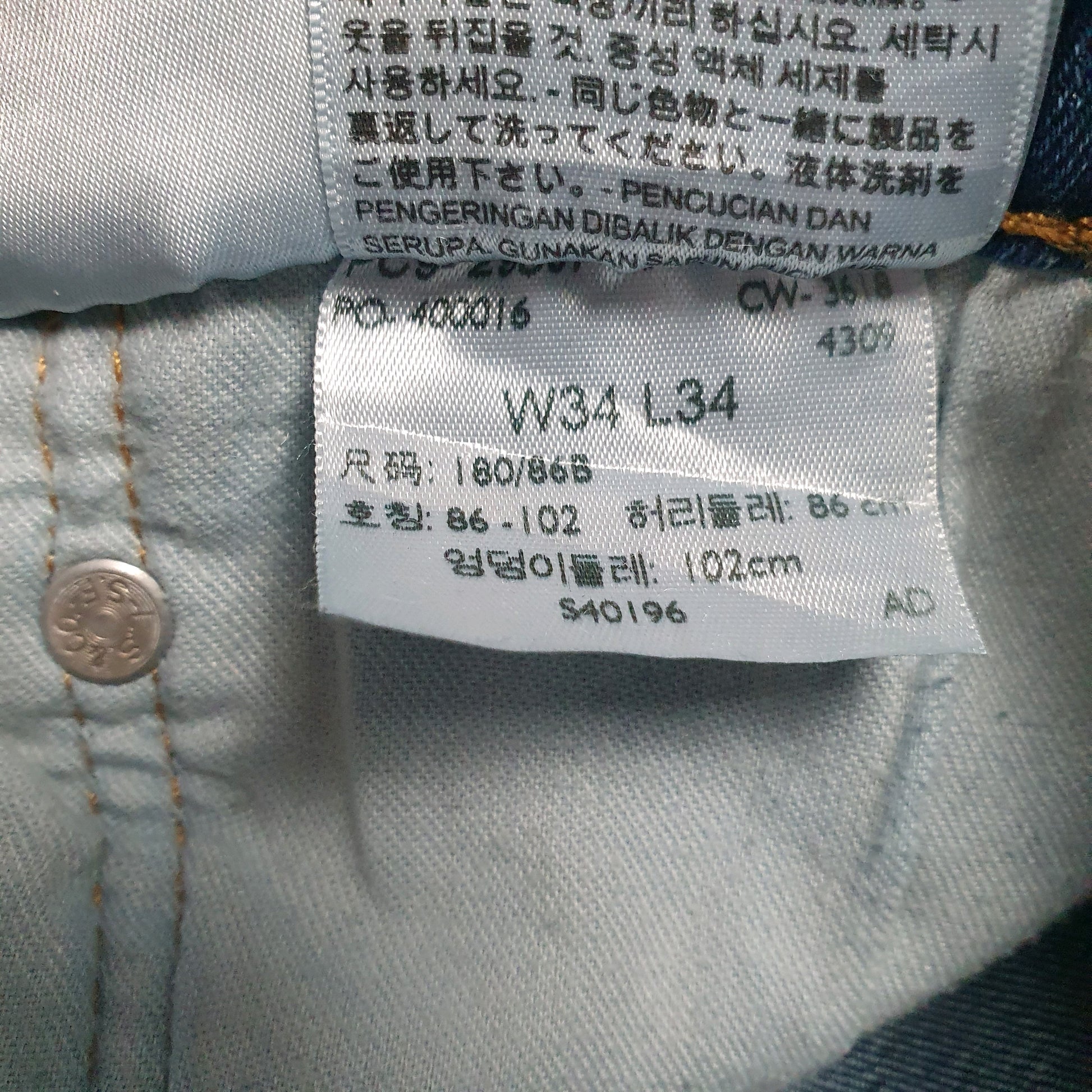 Mens Blue Levis   Jeans