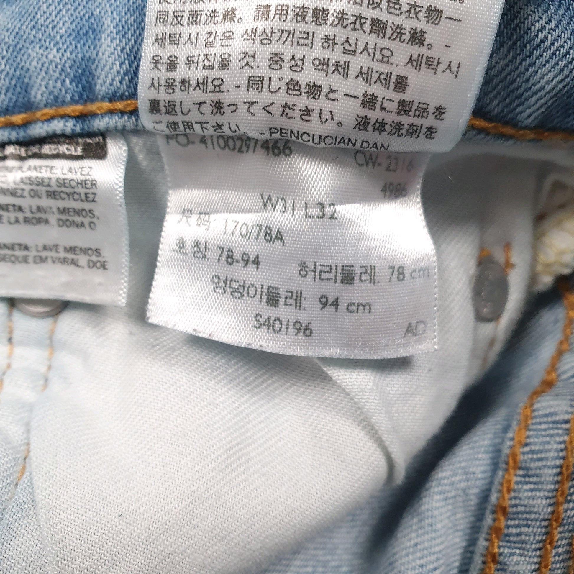 Mens Blue Levis   Jeans