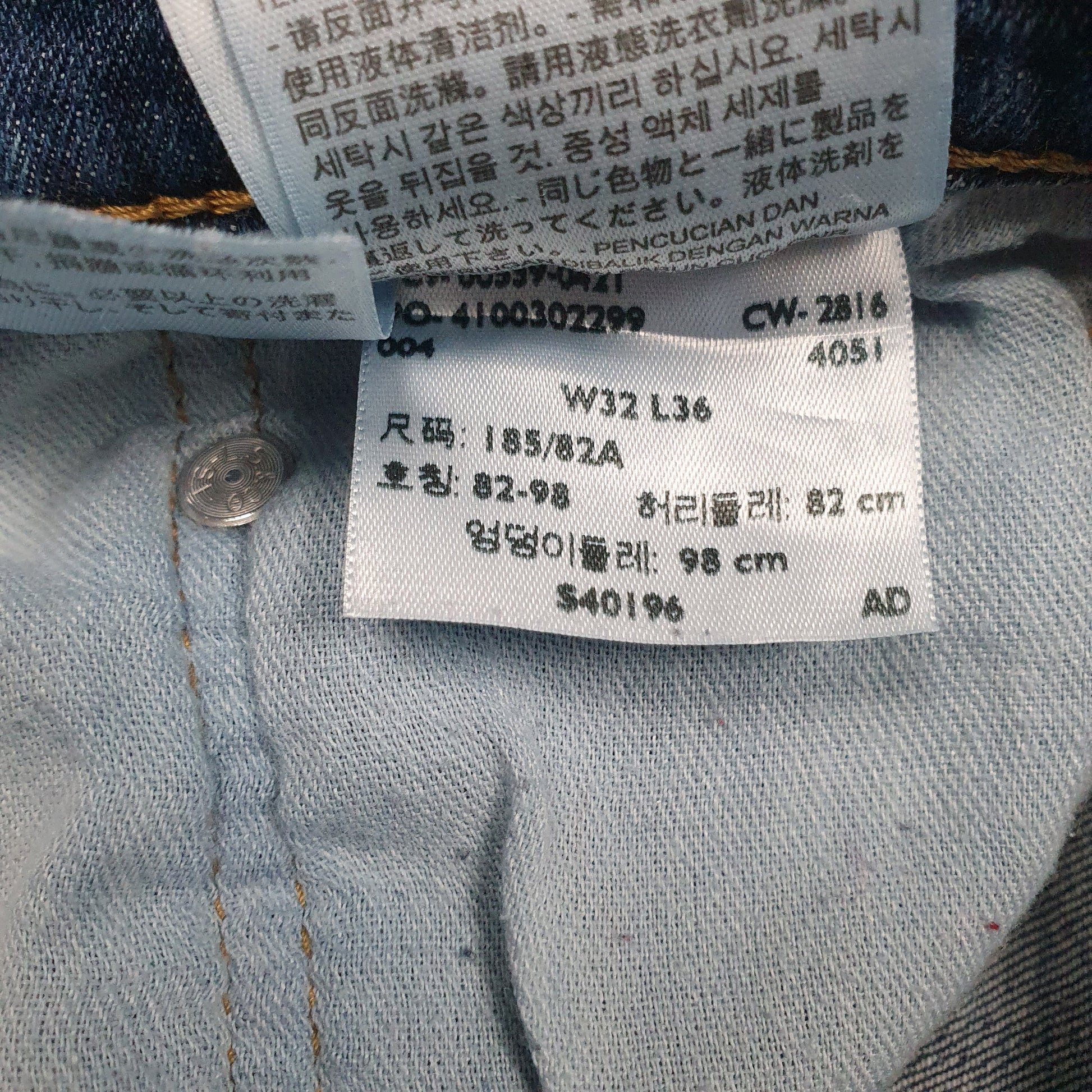 Mens Blue Levis   Jeans