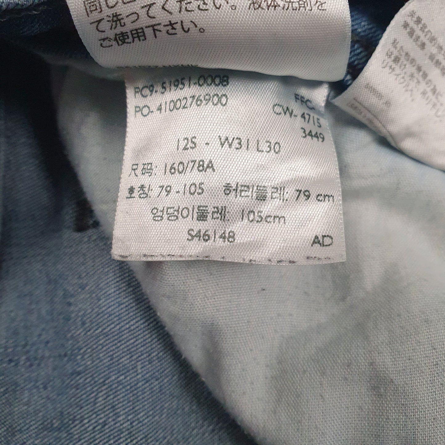 Womens Blue Levis   Jeans