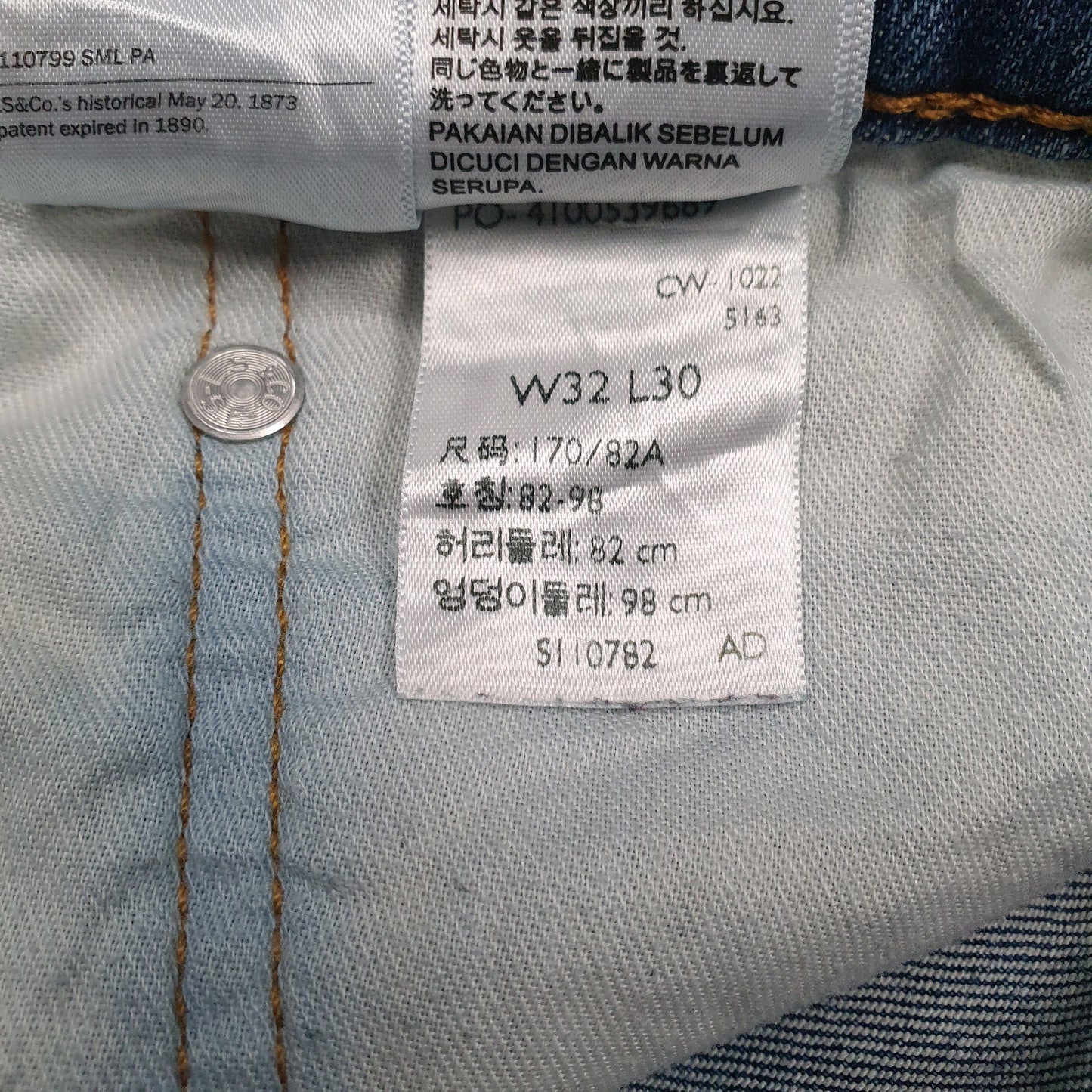 Mens Blue Levis   Jeans