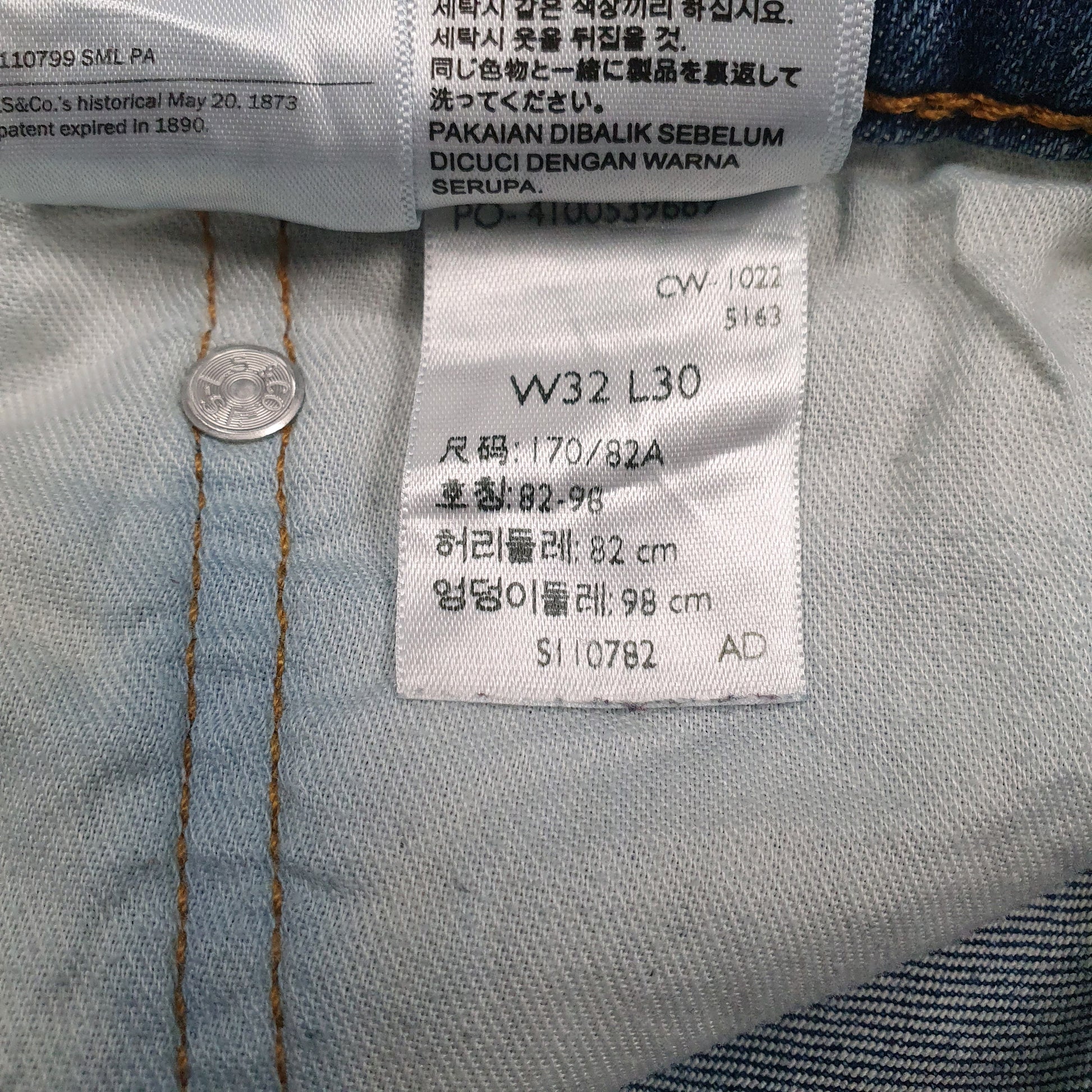 Mens Blue Levis   Jeans