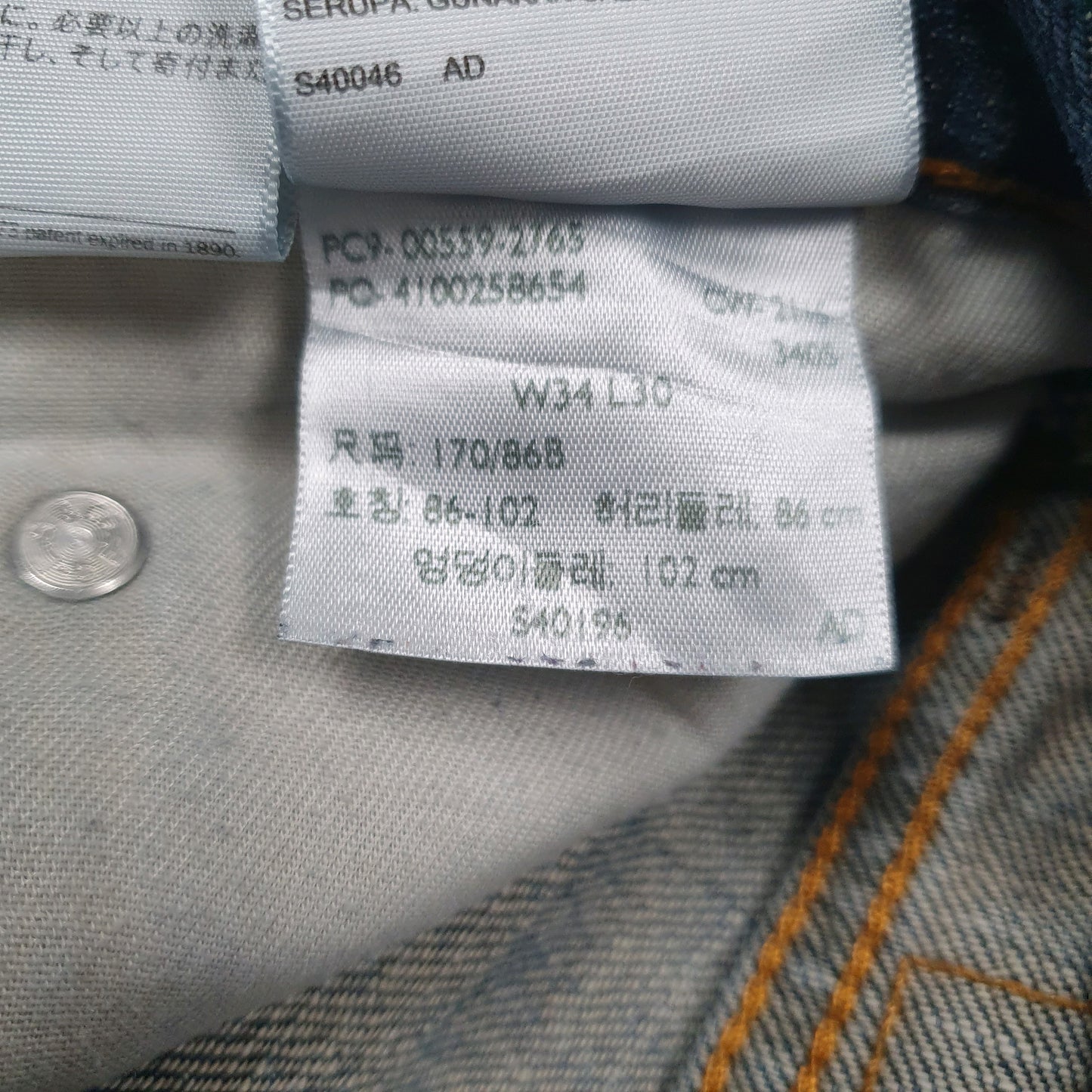 Mens Blue Levis   Jeans