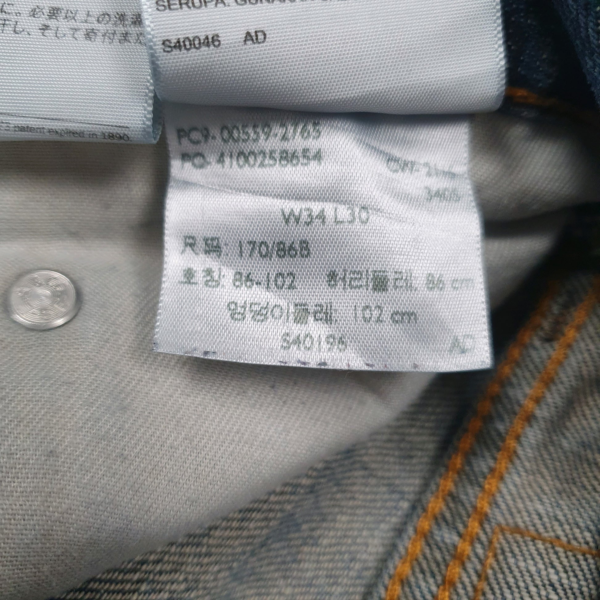 Mens Blue Levis   Jeans