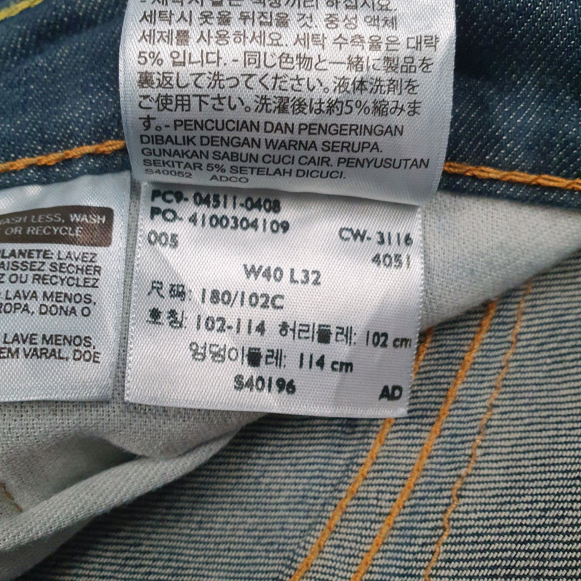 Mens Blue Levis   Jeans