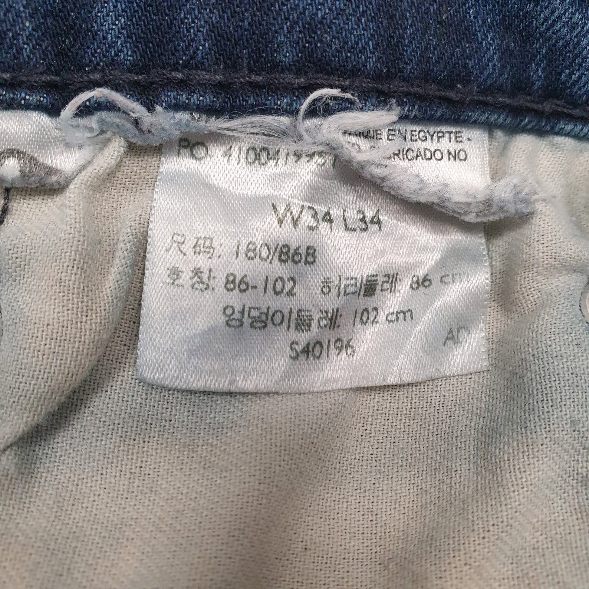 Mens Blue Levis   Jeans