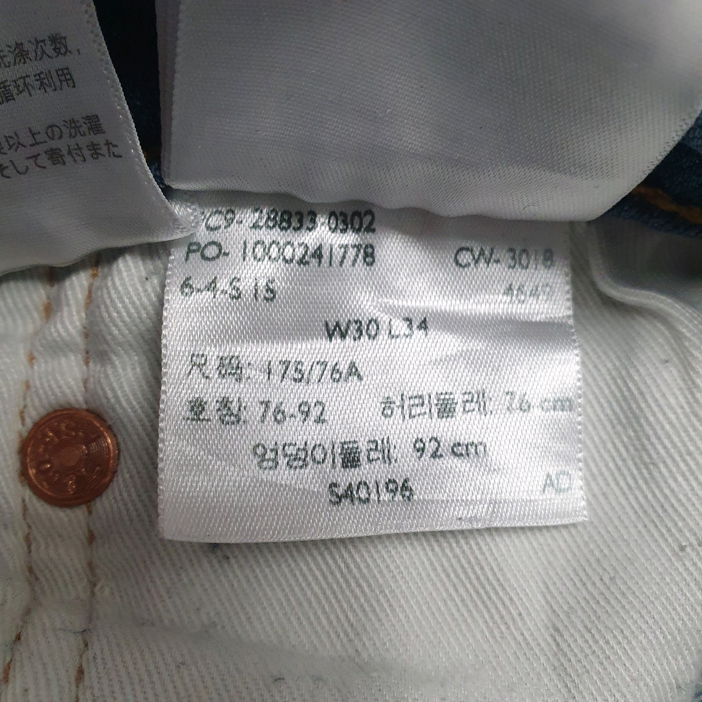 Mens Blue Levis   Jeans
