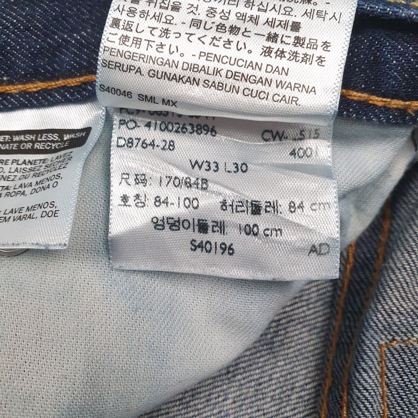 Mens Blue Levis   Jeans