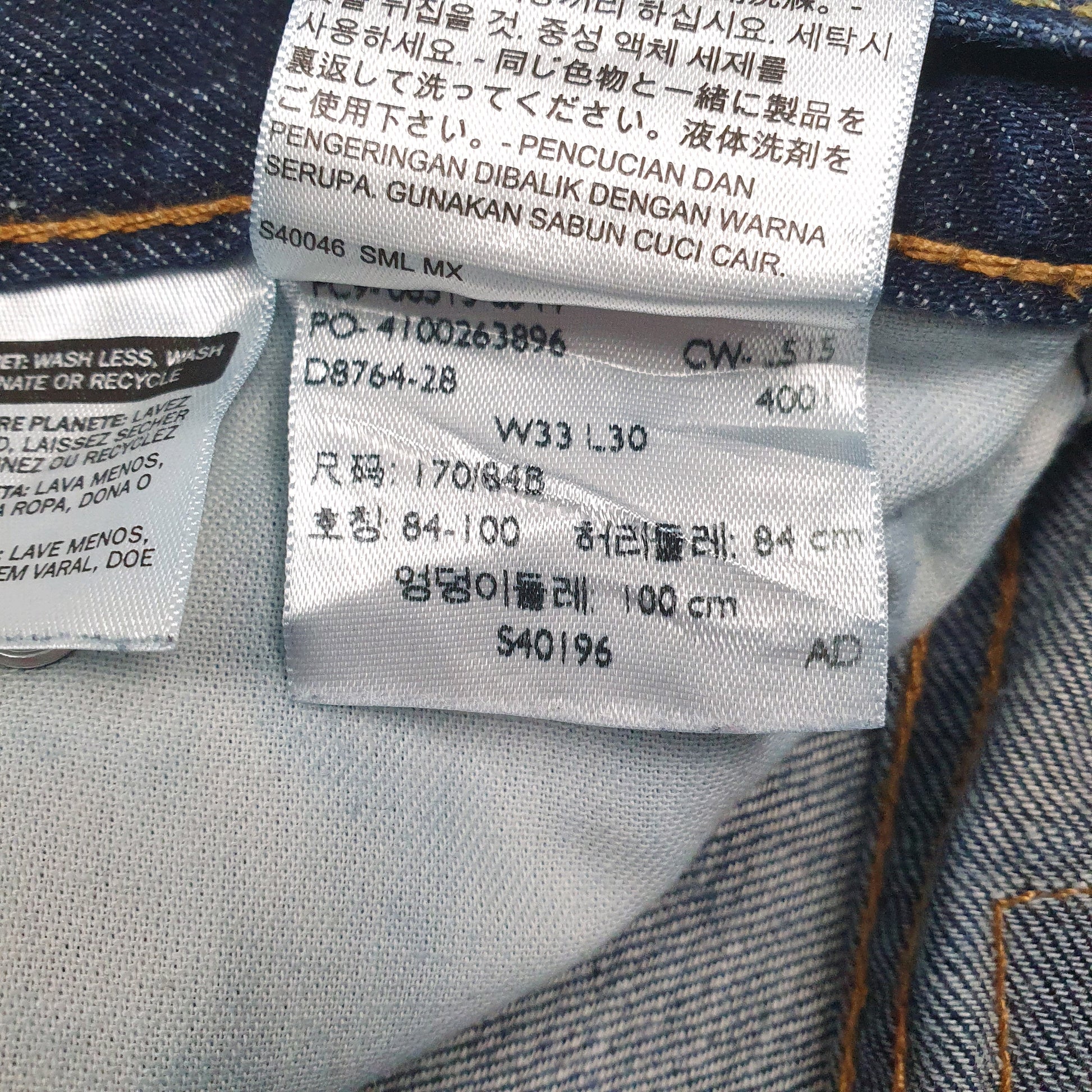 Mens Blue Levis   Jeans