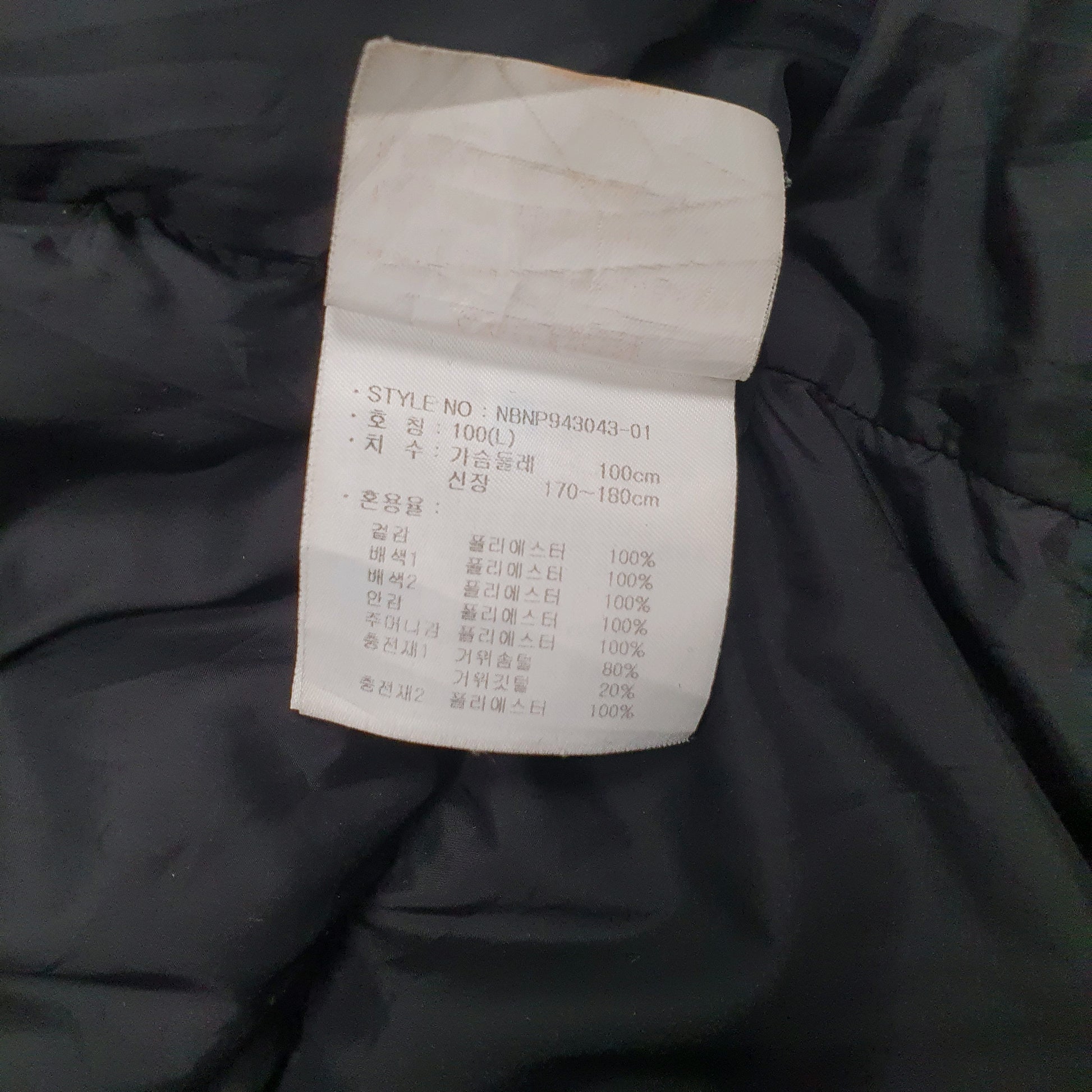 Mens Black New Balance  V Neck Coat